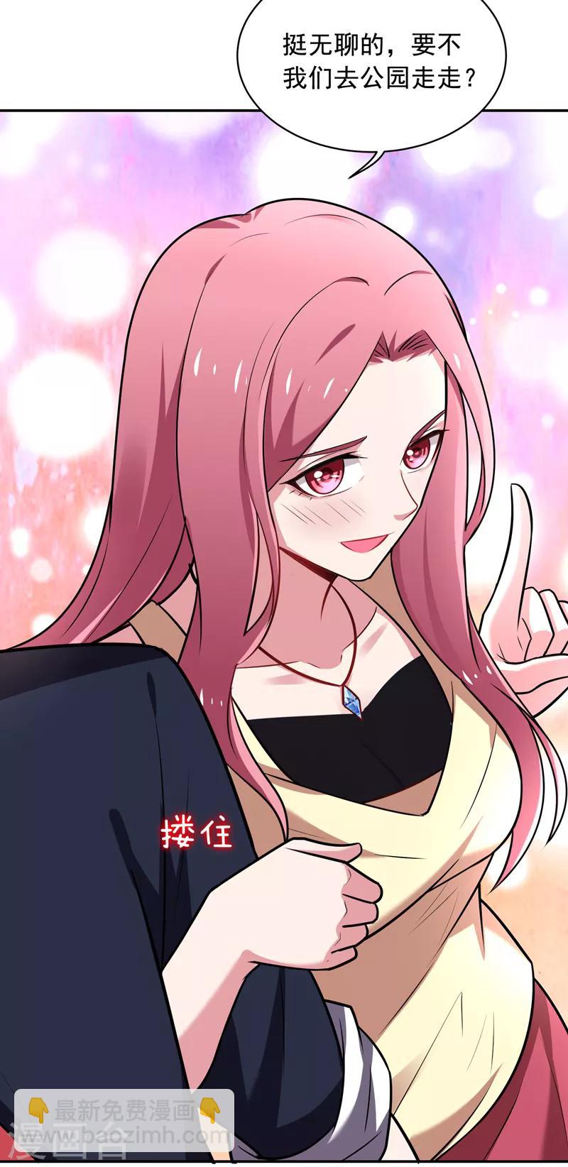 第89话 搬到我隔壁了？-第91话