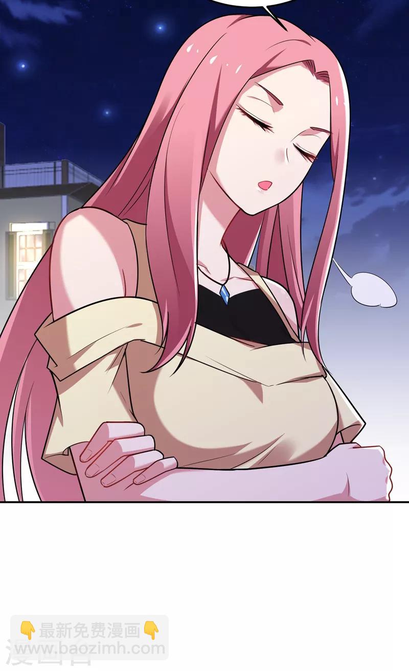 第89话 搬到我隔壁了？-第91话