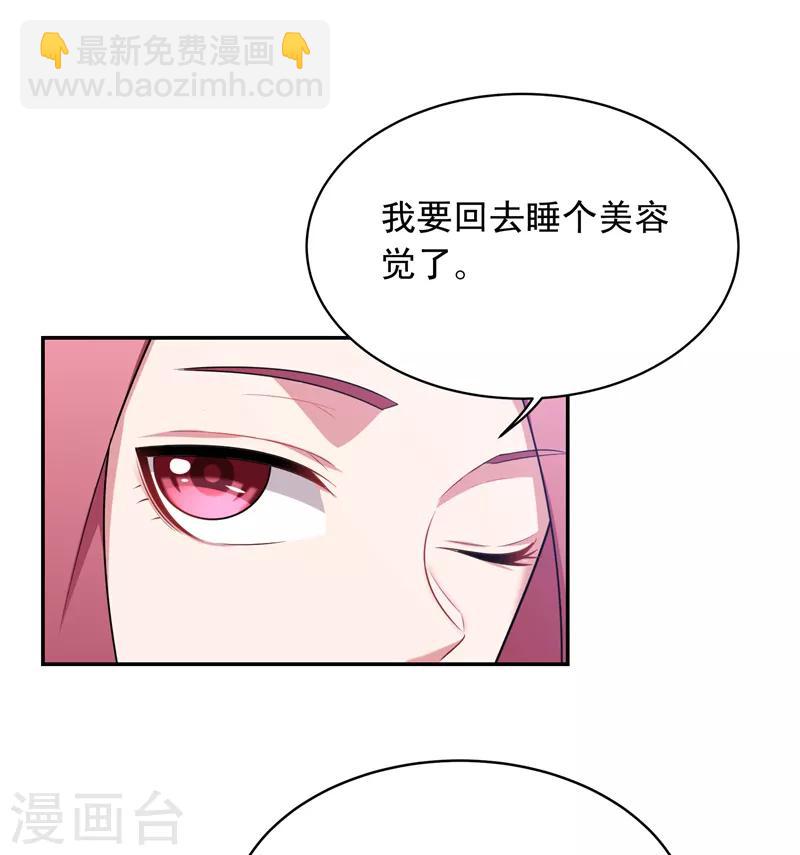 第89话 搬到我隔壁了？-第91话