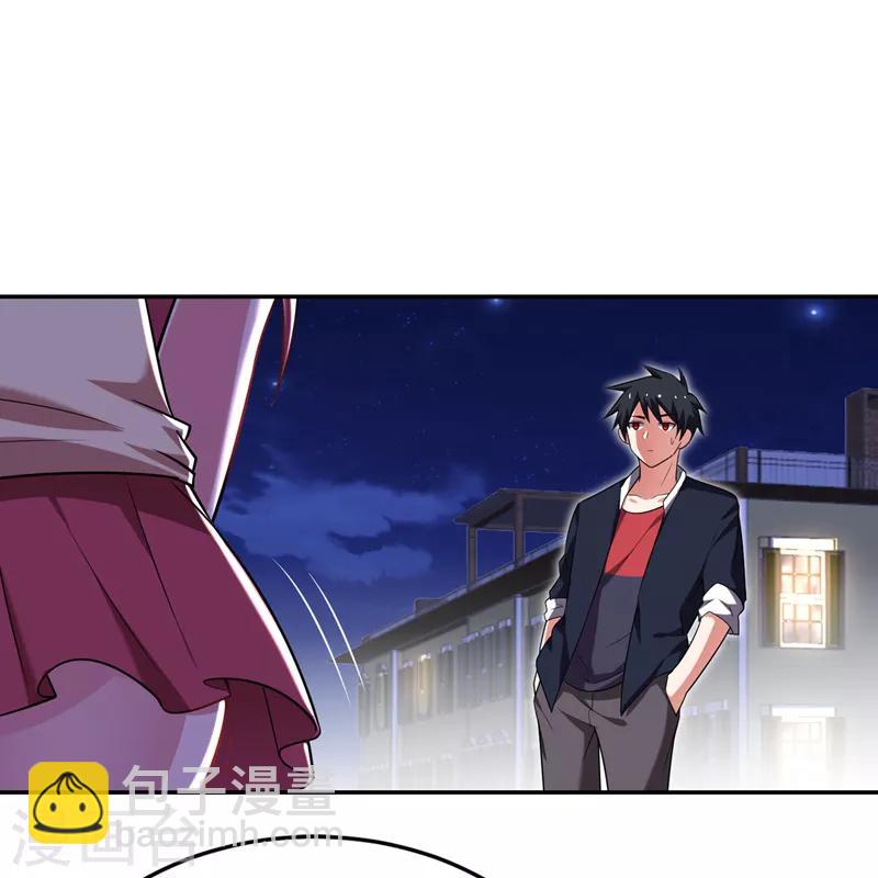 第89话 搬到我隔壁了？-第91话