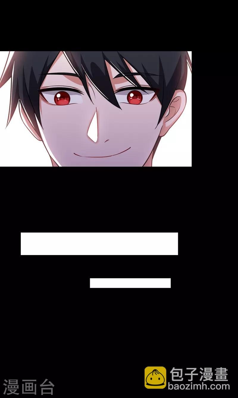 第89话 搬到我隔壁了？-第91话