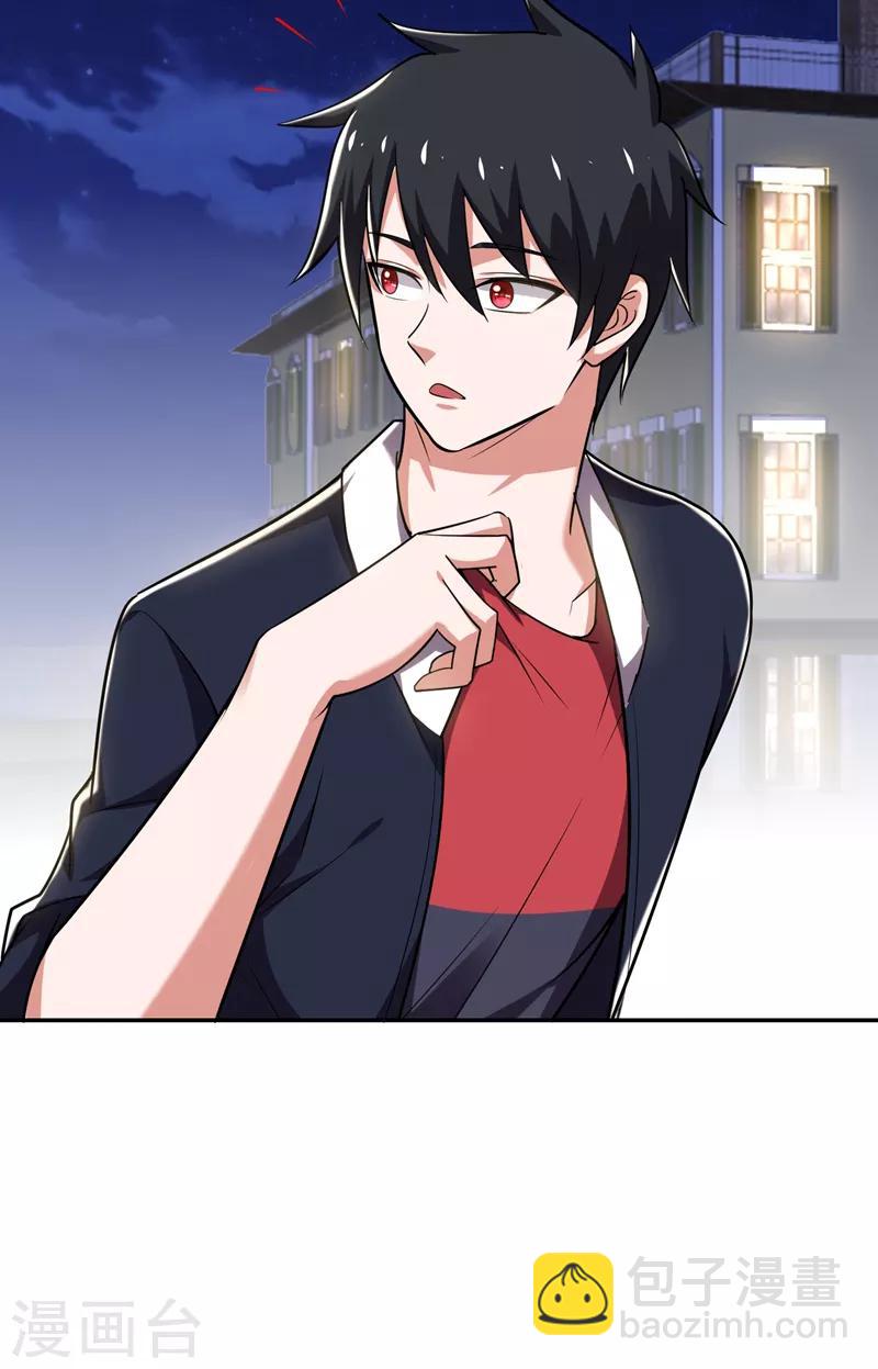 第89话 搬到我隔壁了？-第91话