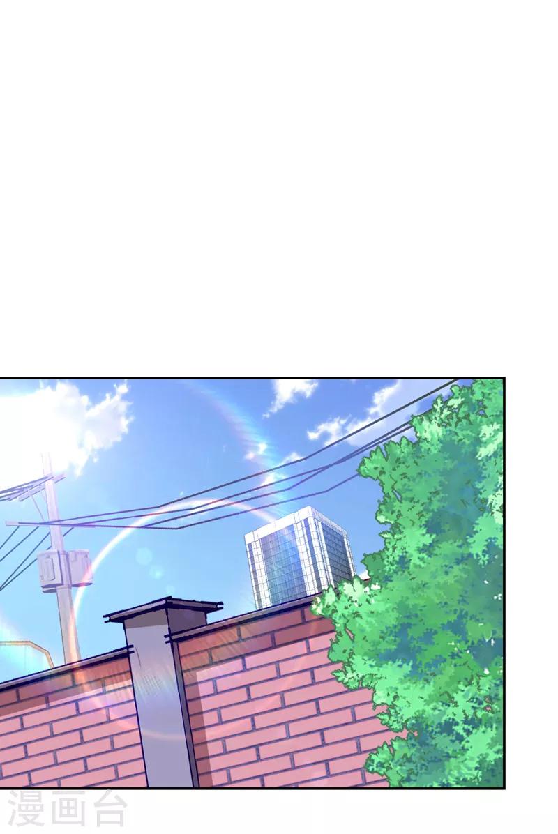 第91话 宴会冲突-第93话