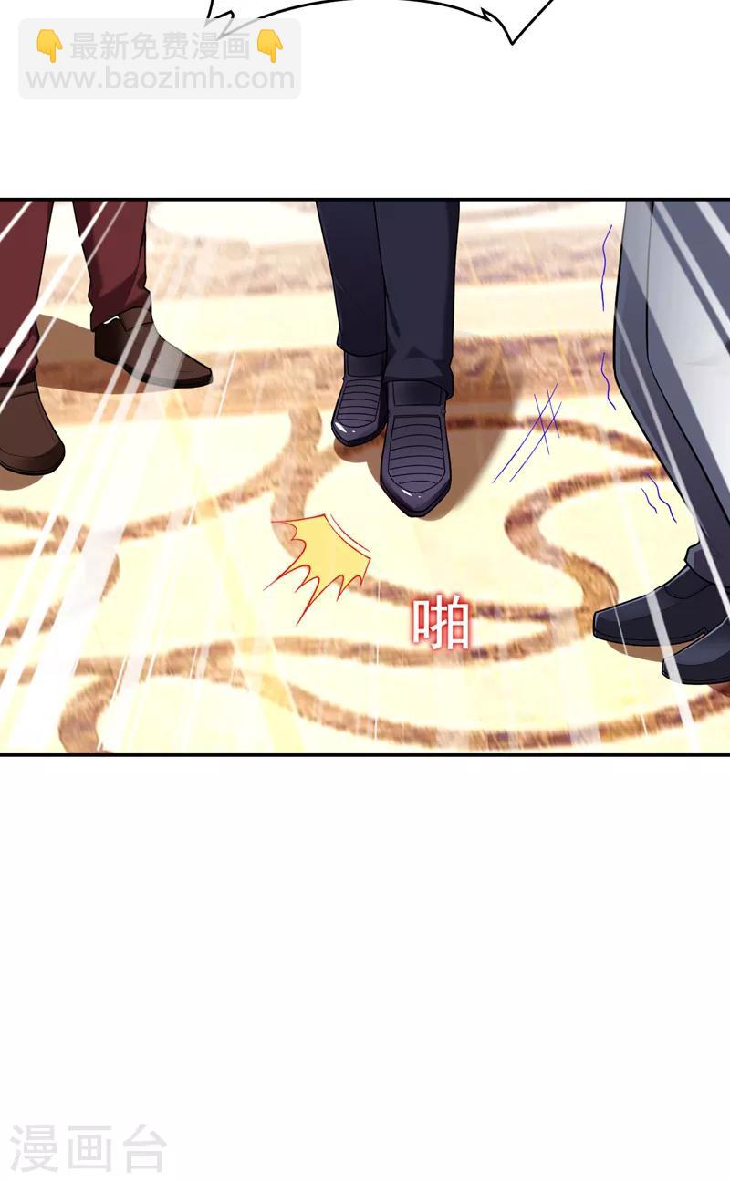 第93话 我出一百万！-第95话