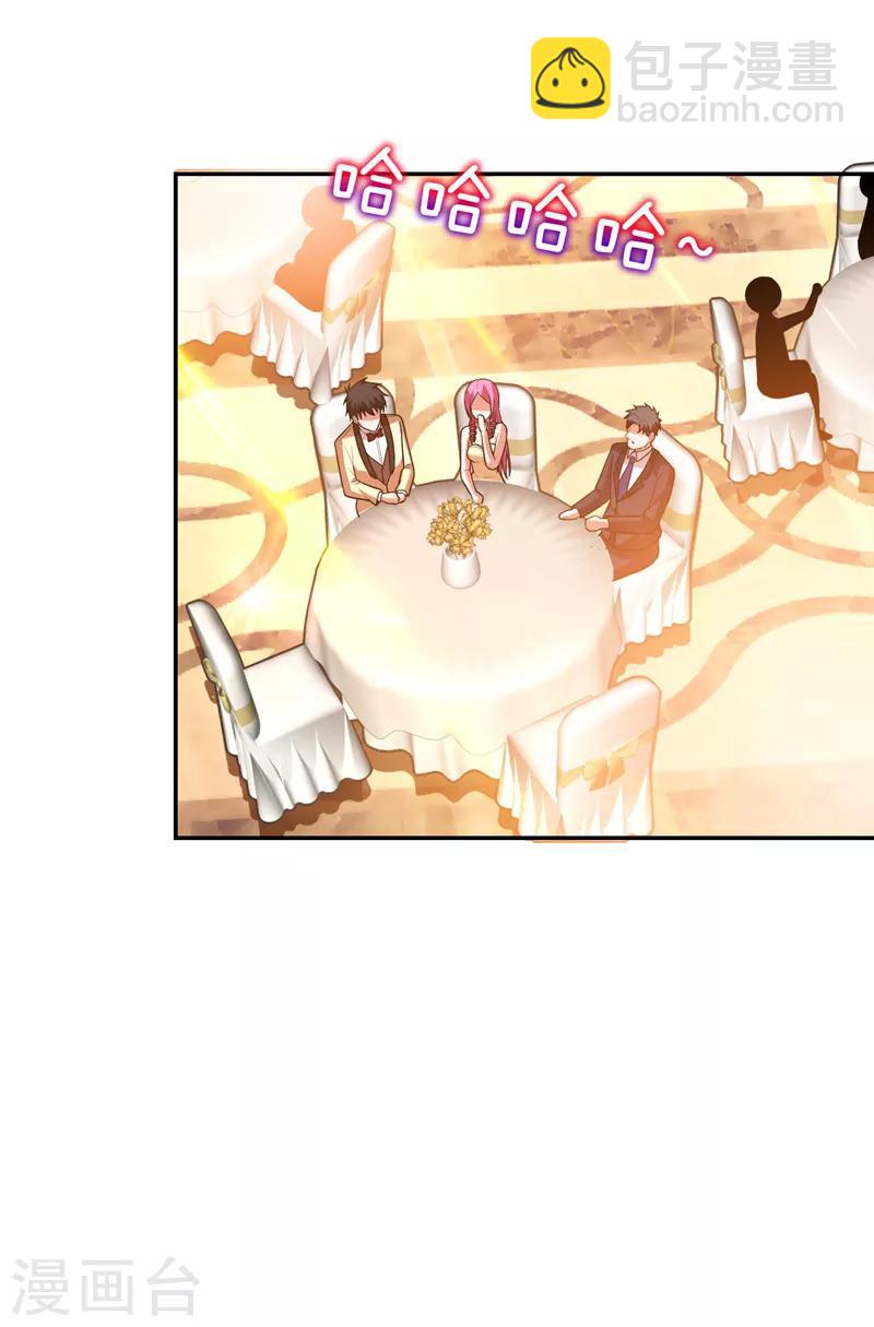 第93话 我出一百万！-第95话