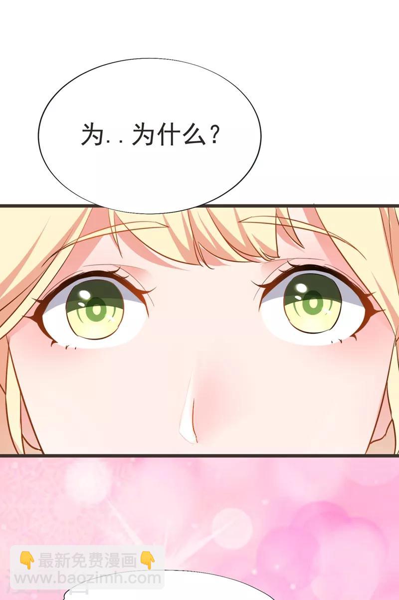 第95话 等我一分钟-第97话