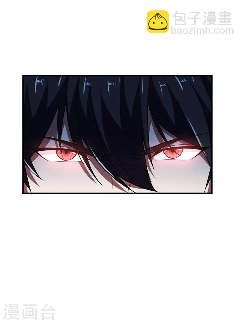 第95话 等我一分钟-第97话