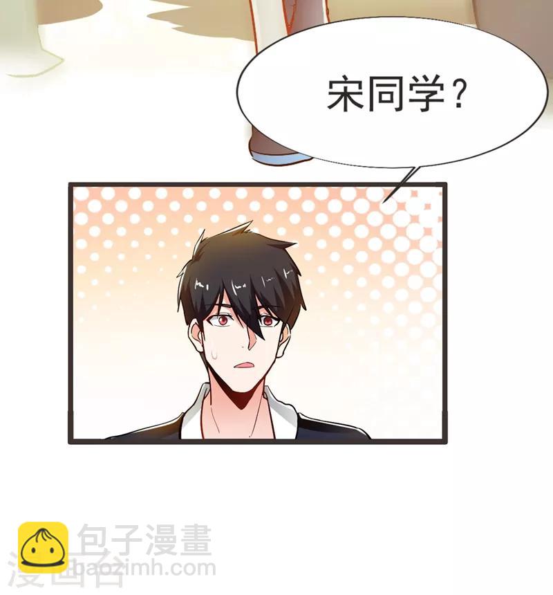 第95话 等我一分钟-第97话