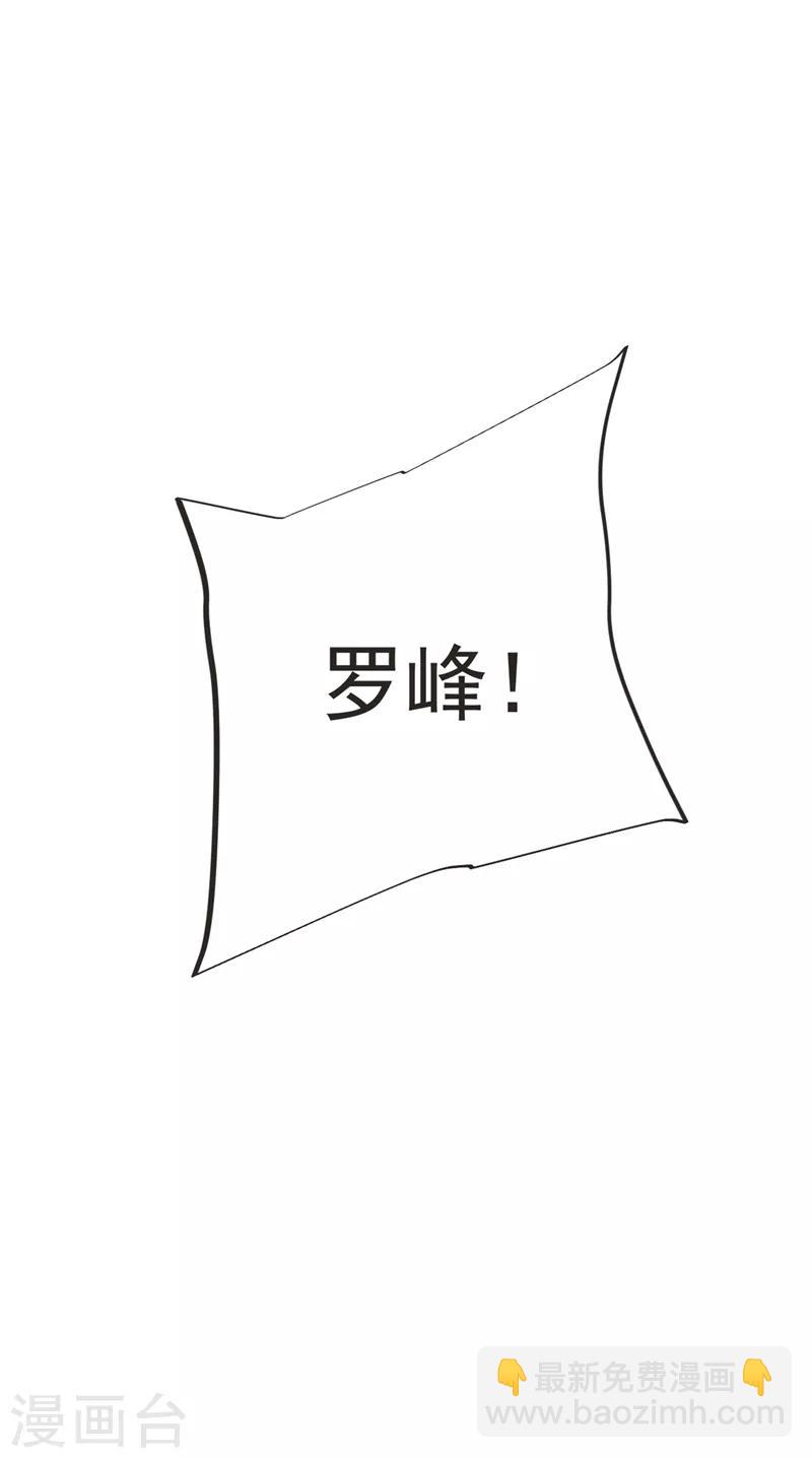 第97话 这修罗场，顶不住啊！-第99话