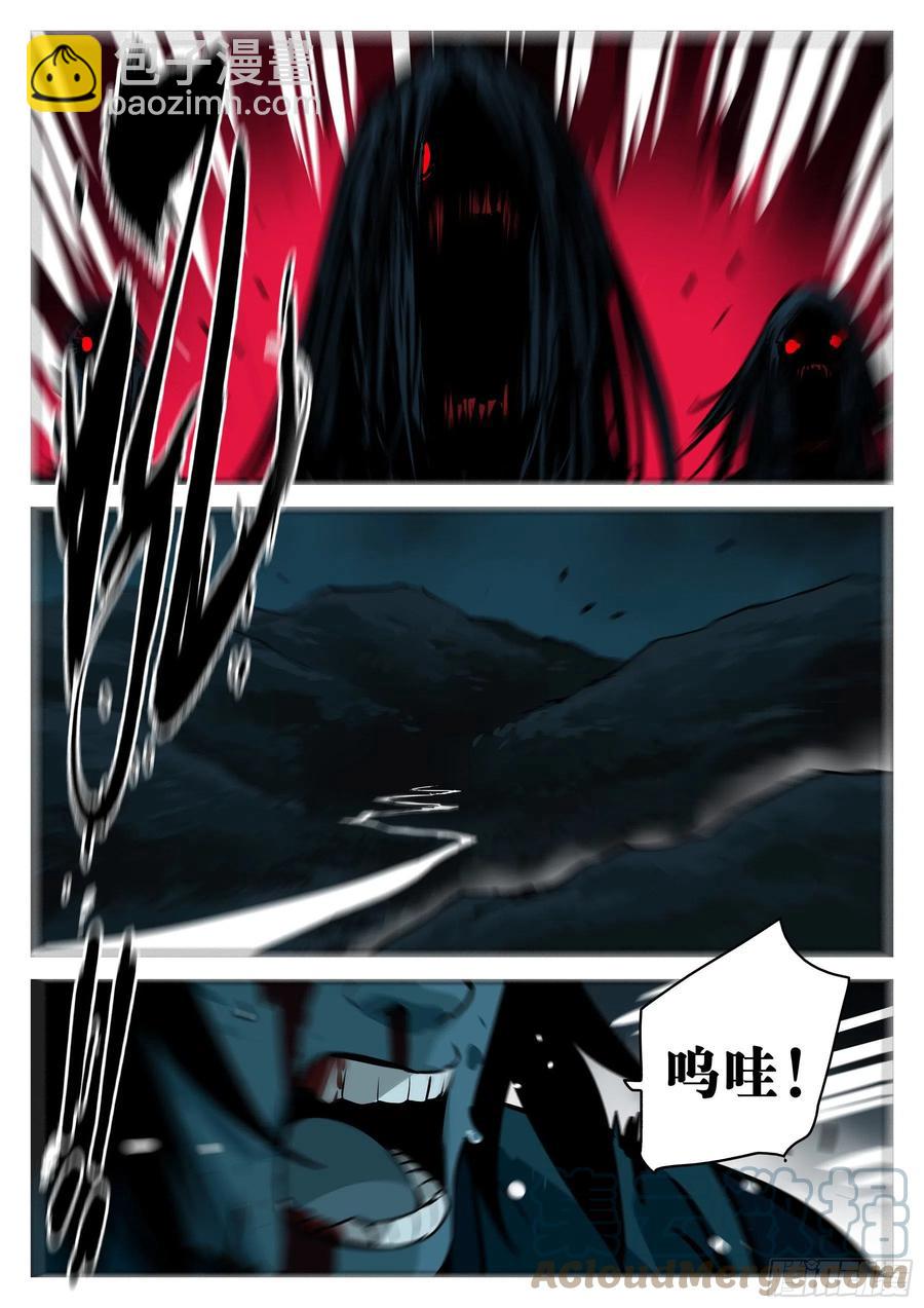 第八十五回-事出有因-第101话