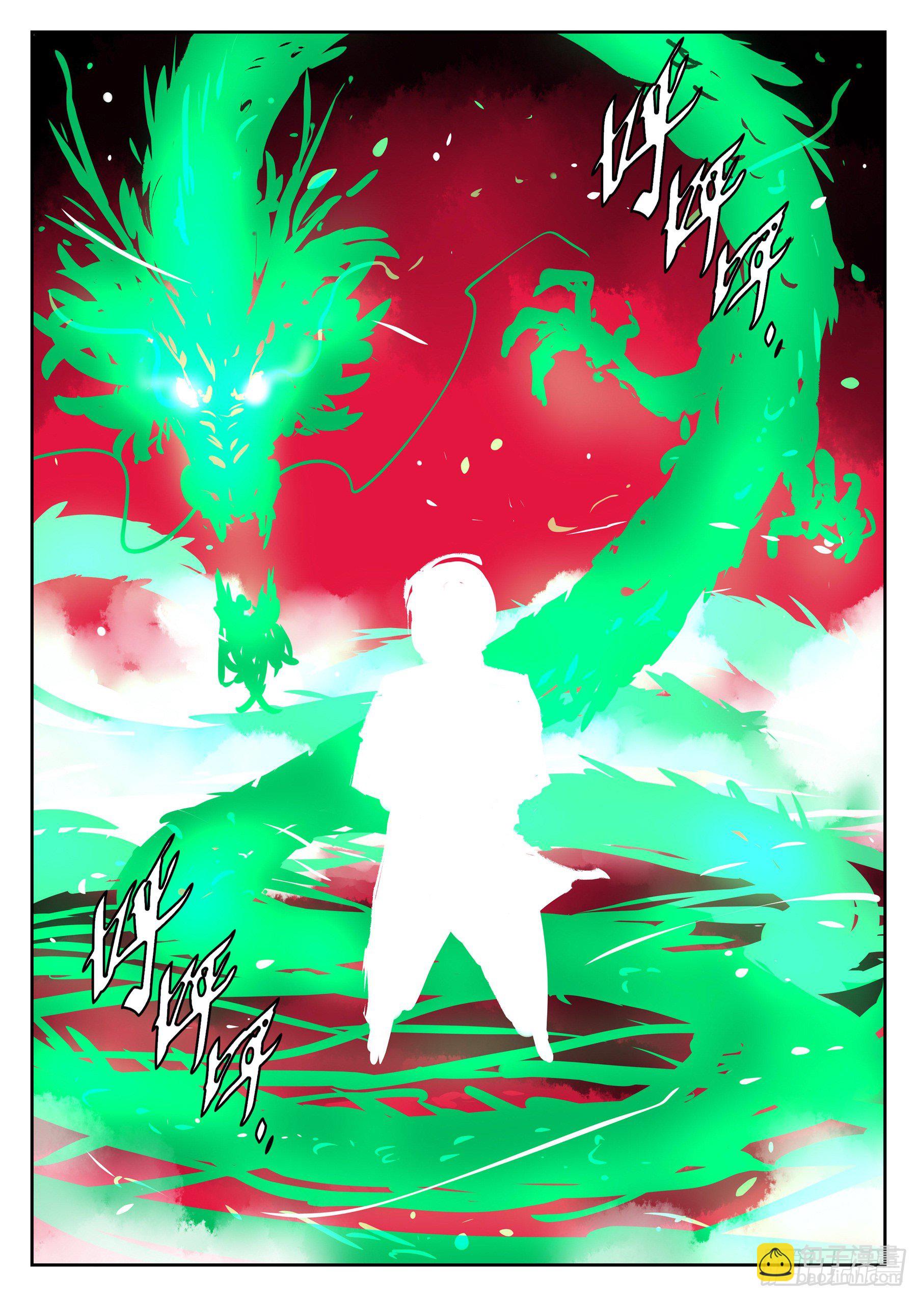 第九十二回-降龙神木-第109话