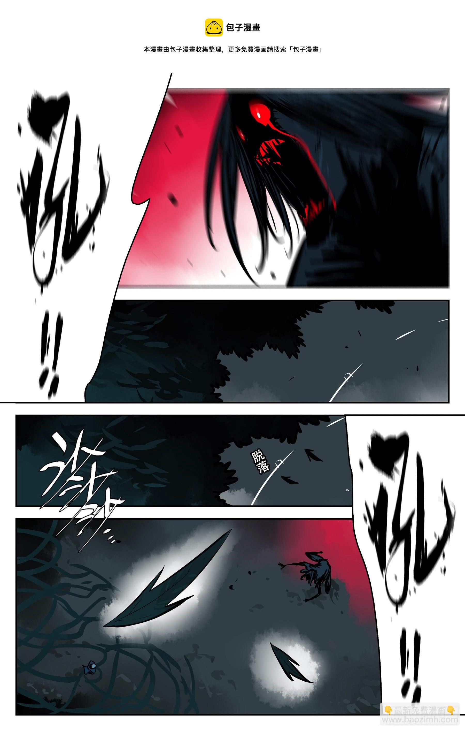 第九十二回-降龙神木-第109话
