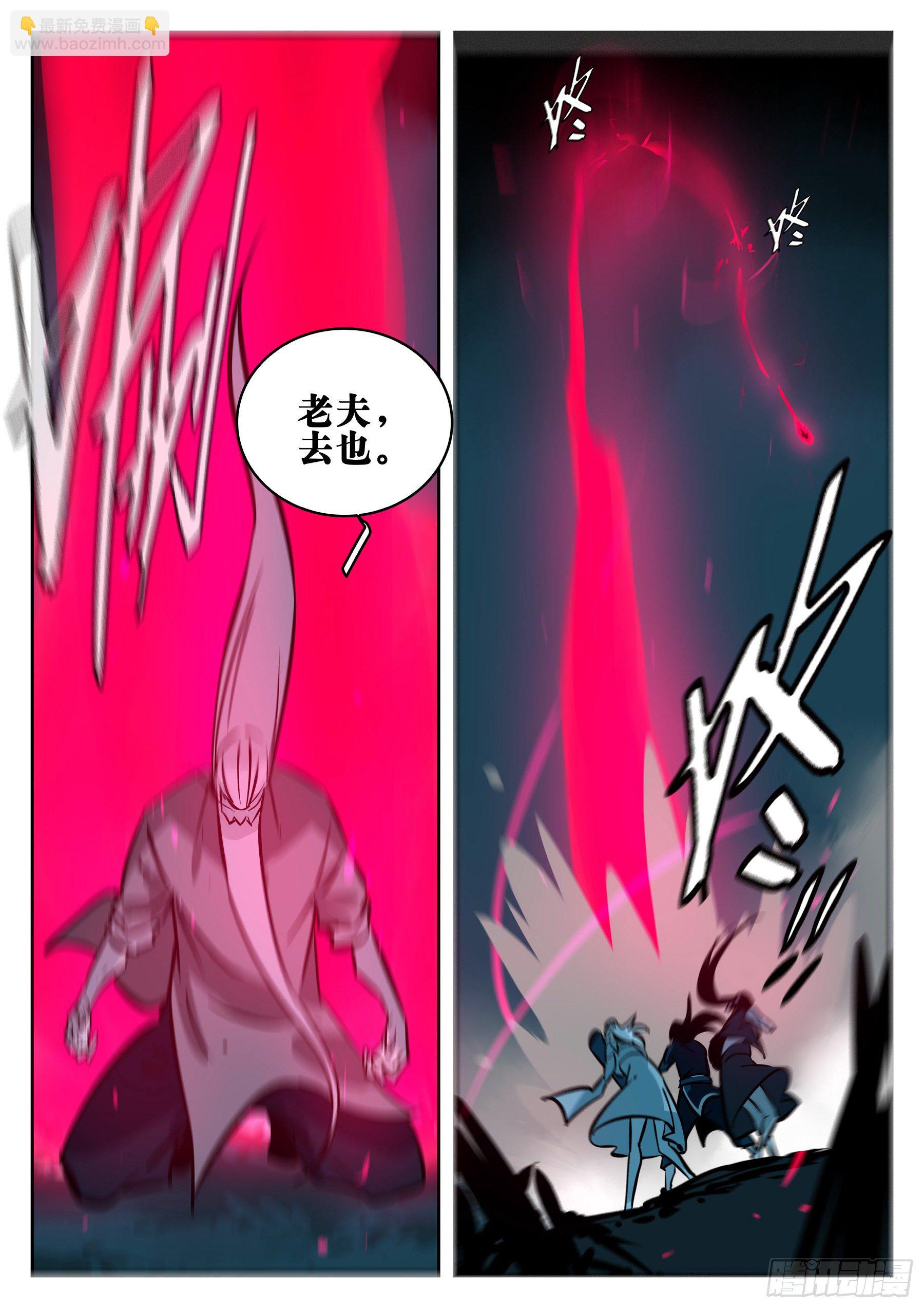 第一百回-修罗之境（七）-第117话