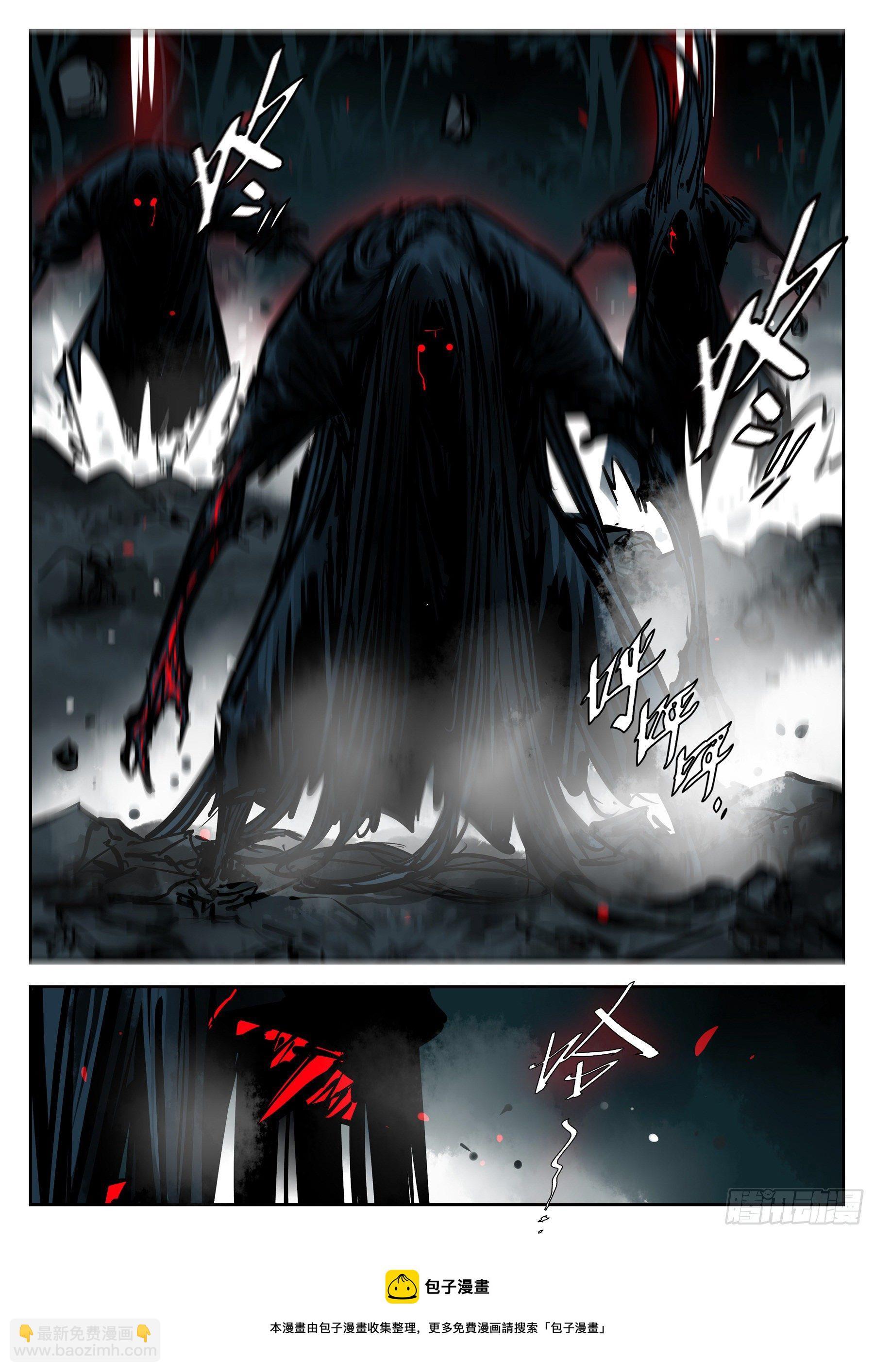 第一百零四回-蜀城之战（三）-第121话
