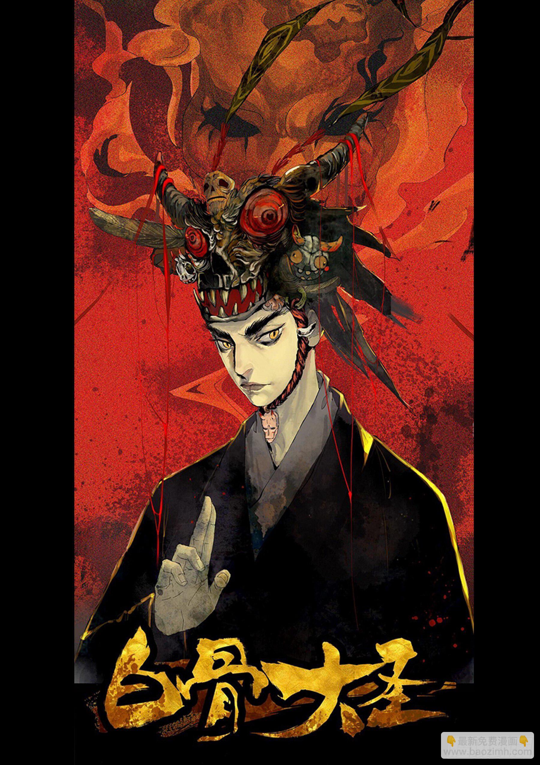 第一百零四回-蜀城之战（三）-第121话