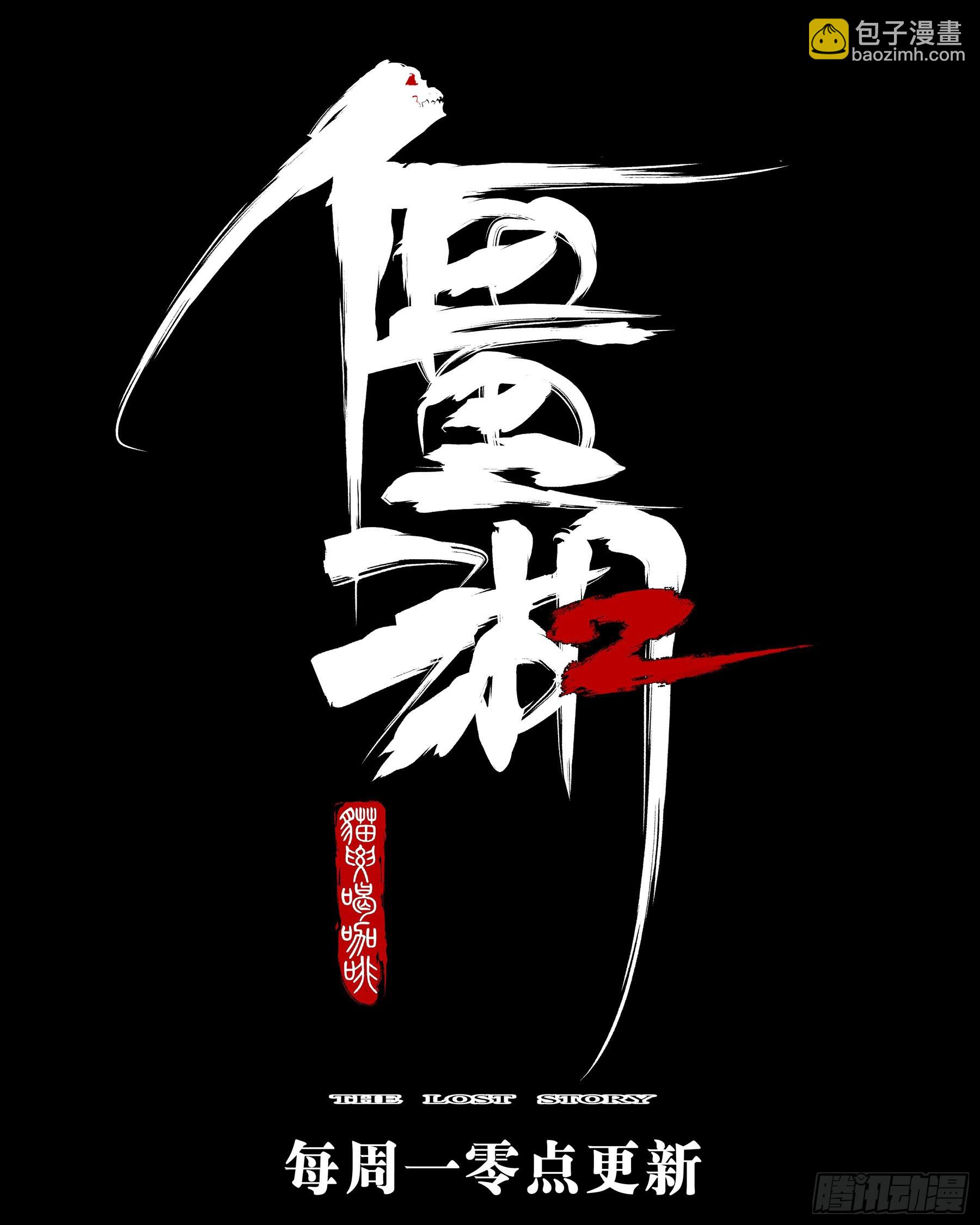 第一百一十回-蜀城之战（九）-第127话