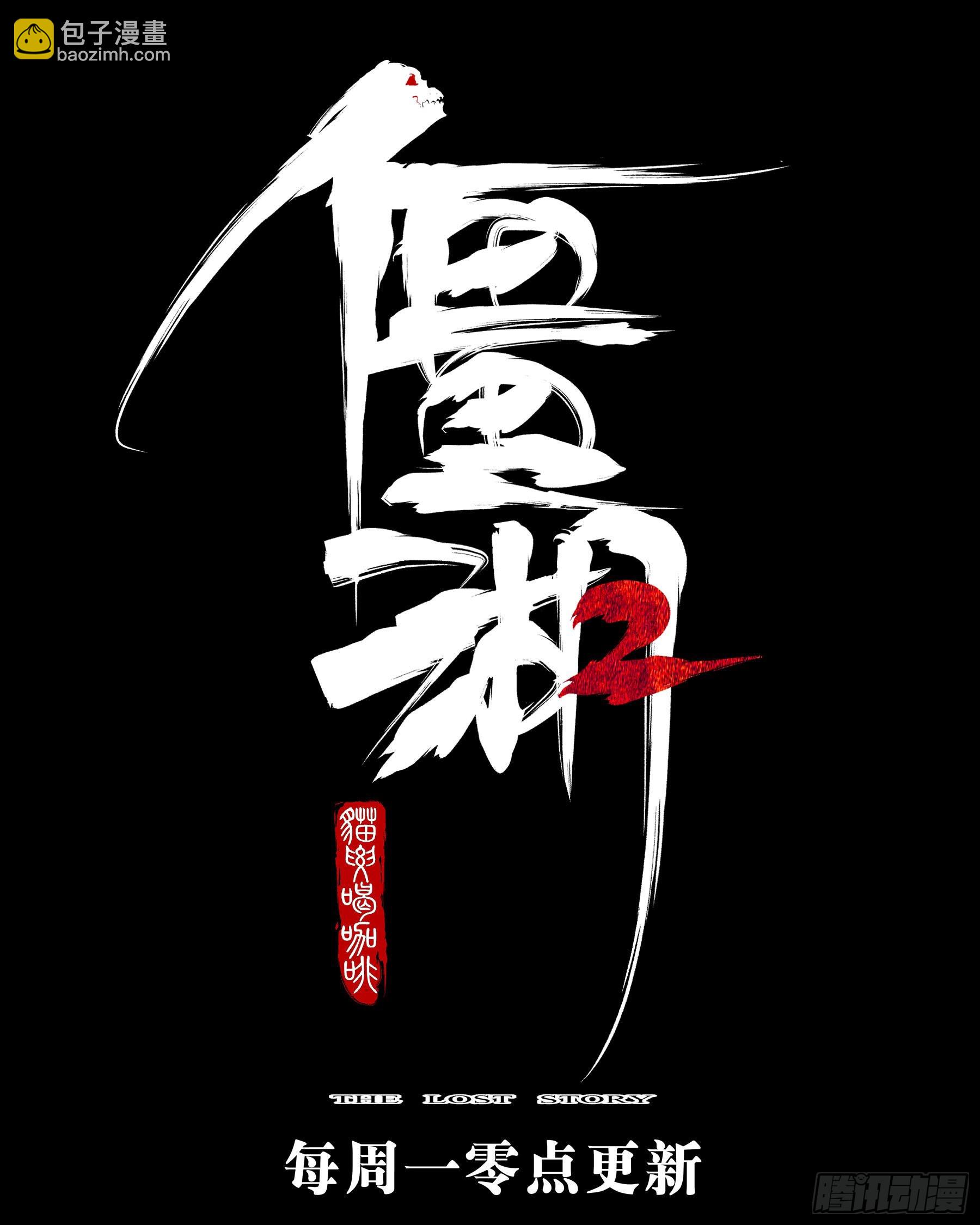 第一百一二回-蜀城之战（十一）-第129话