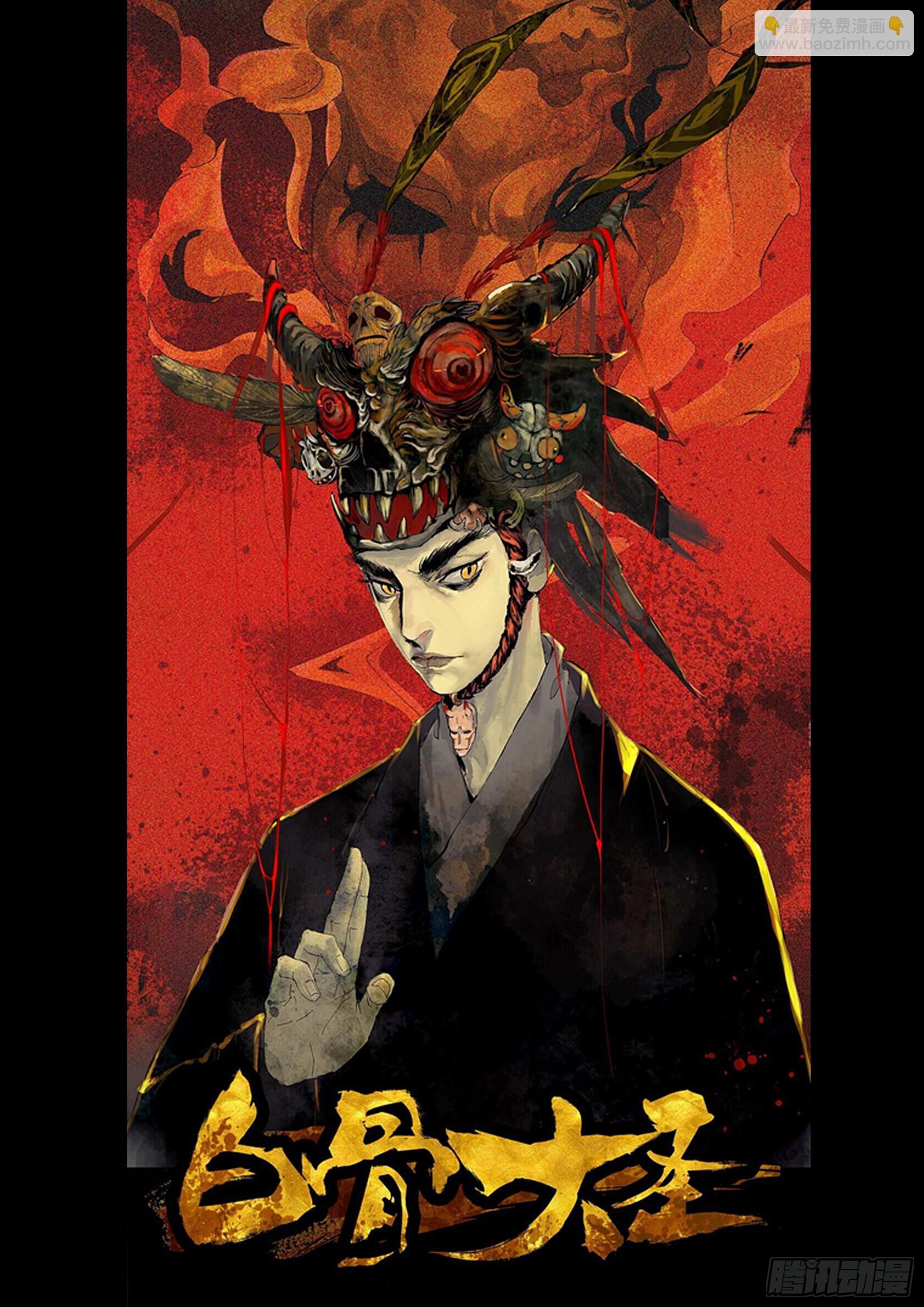 第一百一四回-蜀城之战（十三）-第131话