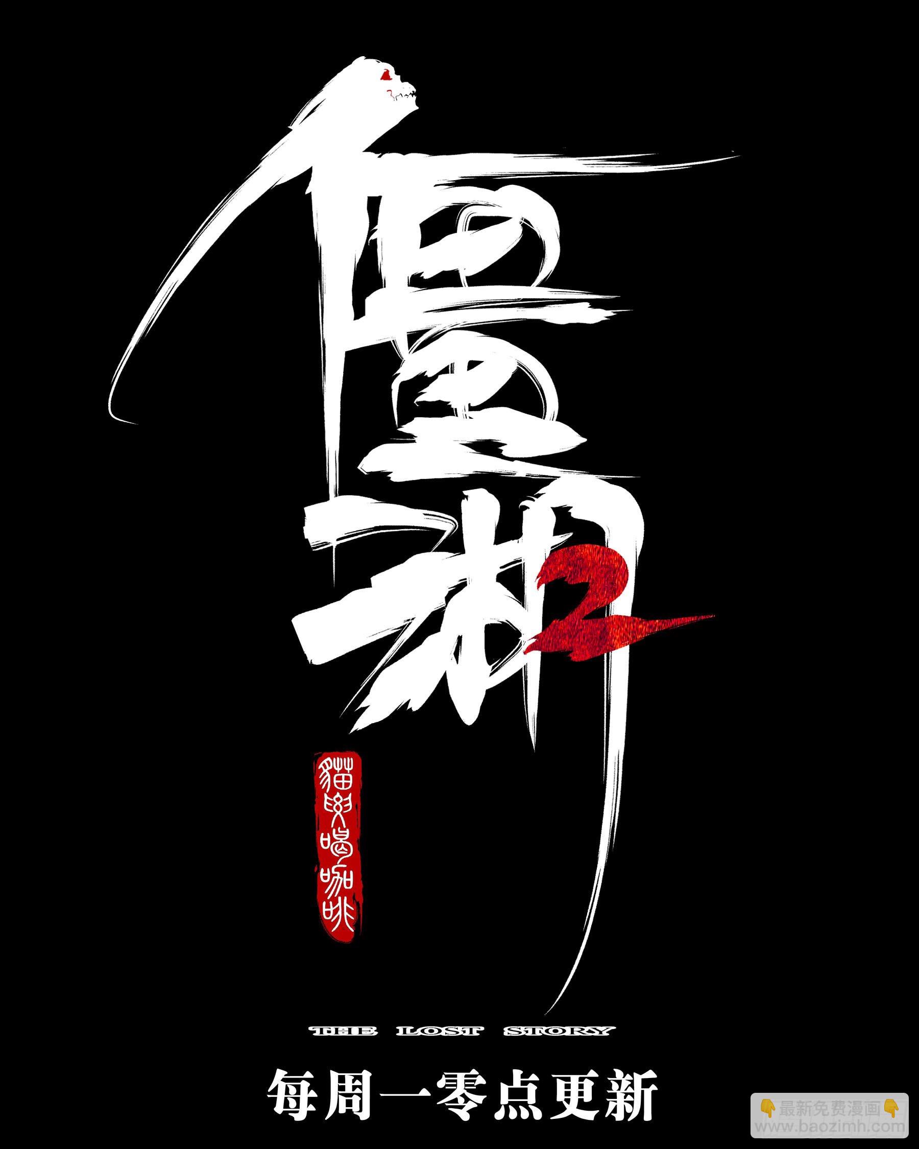 第一百一八回-蜀城之战（十七）-第135话