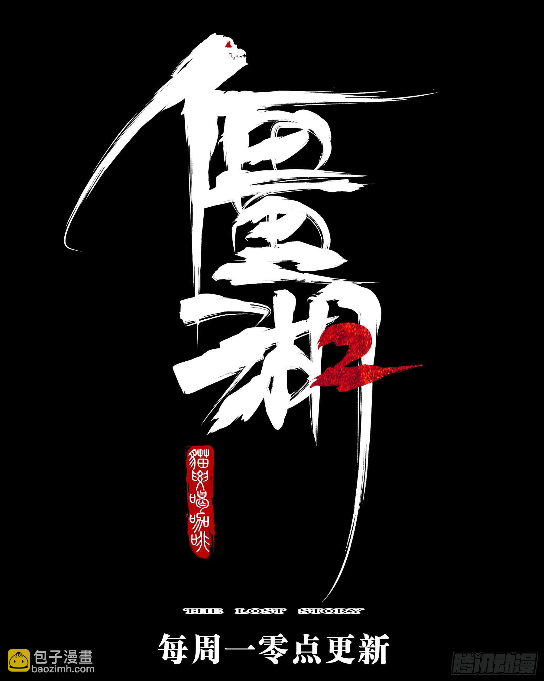 第一百二十回-蜀城之战（十九）-第137话