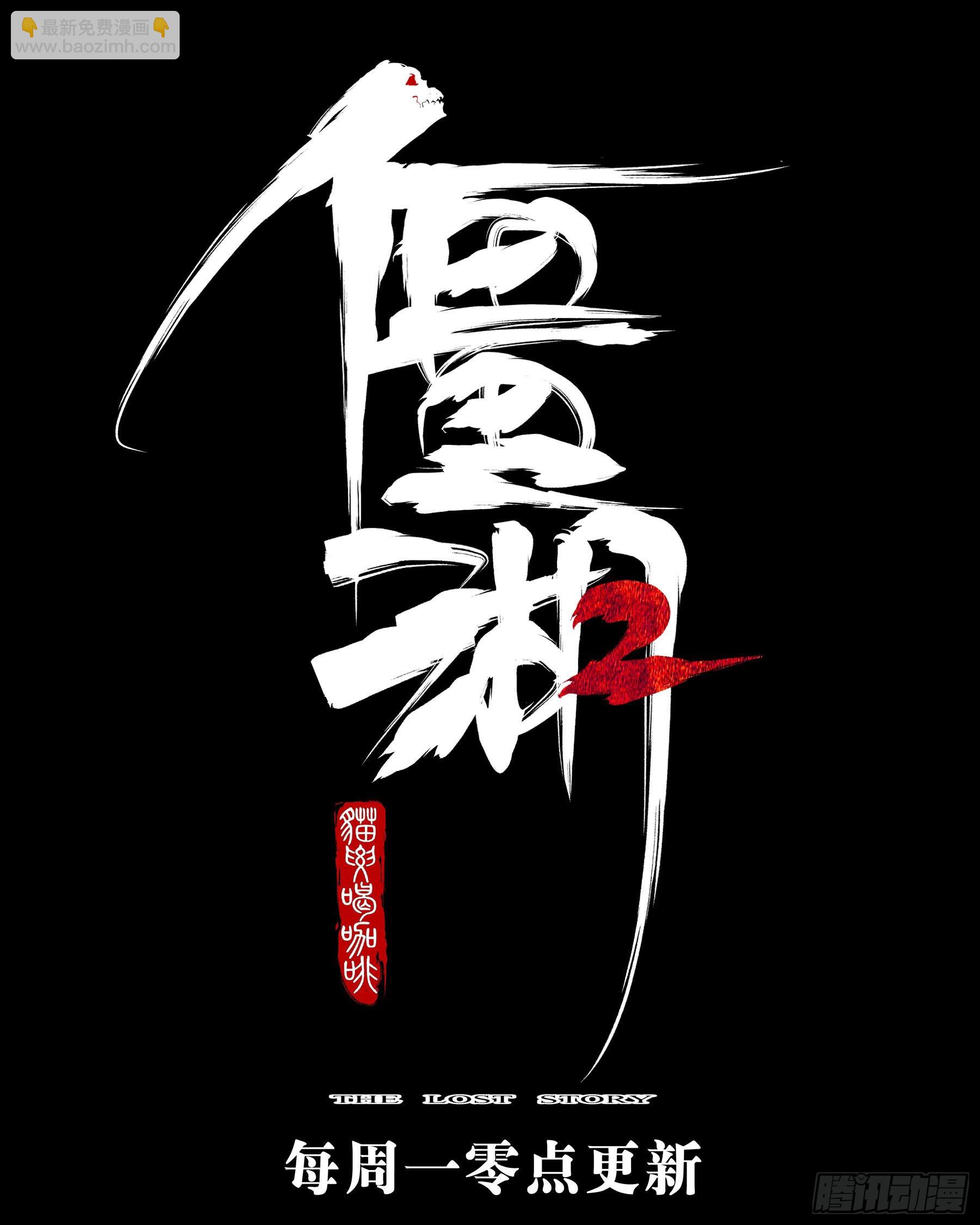 第一百二二回-蜀城之战（二一）-第139话