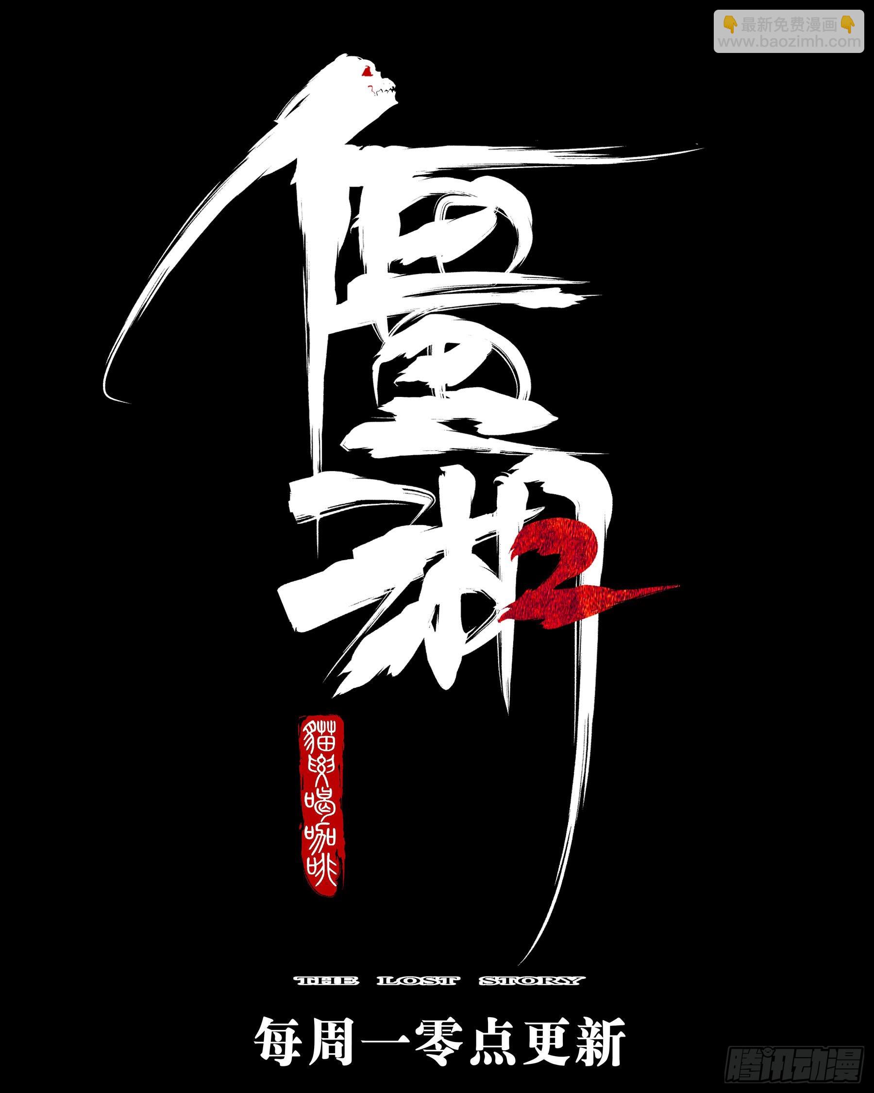第一百二六回-蜀城之战（二五）-第143话