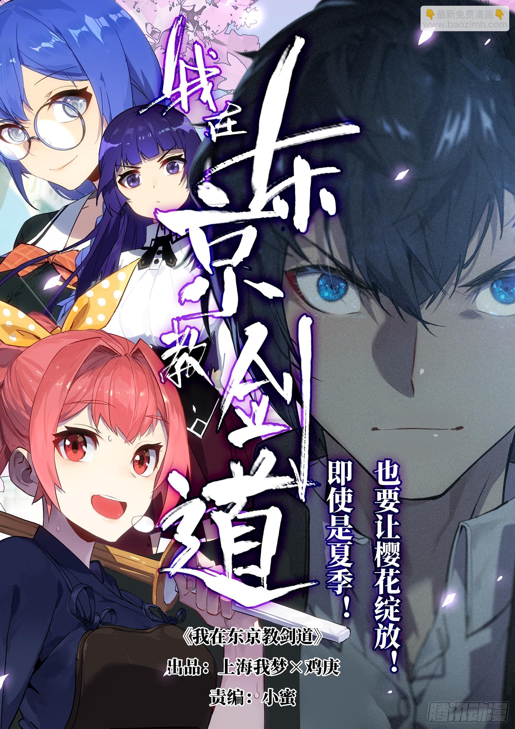 第一百二八回-蜀城之战（二七）-第145话