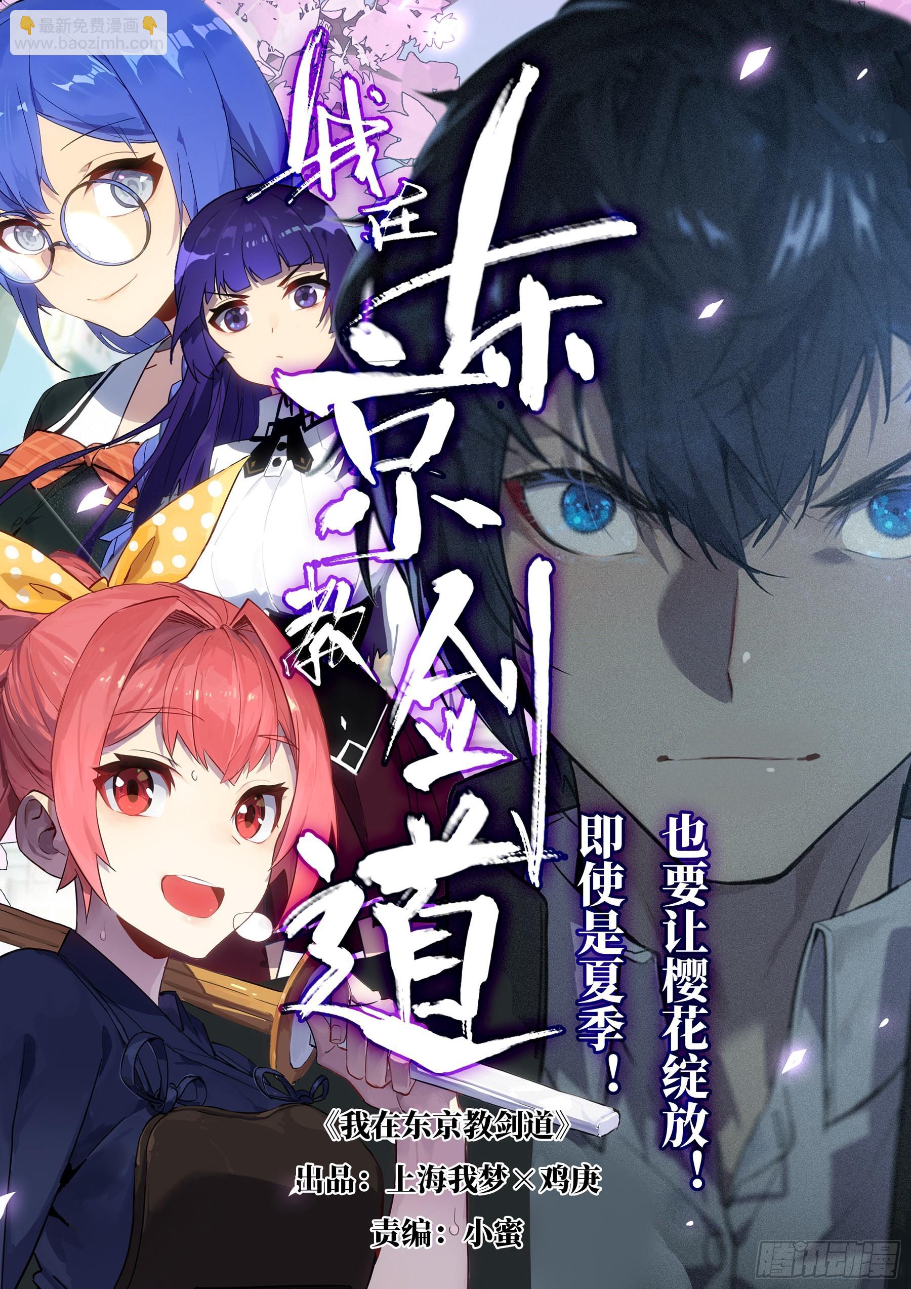第一百三二回-蜀城之战（三一）-第149话