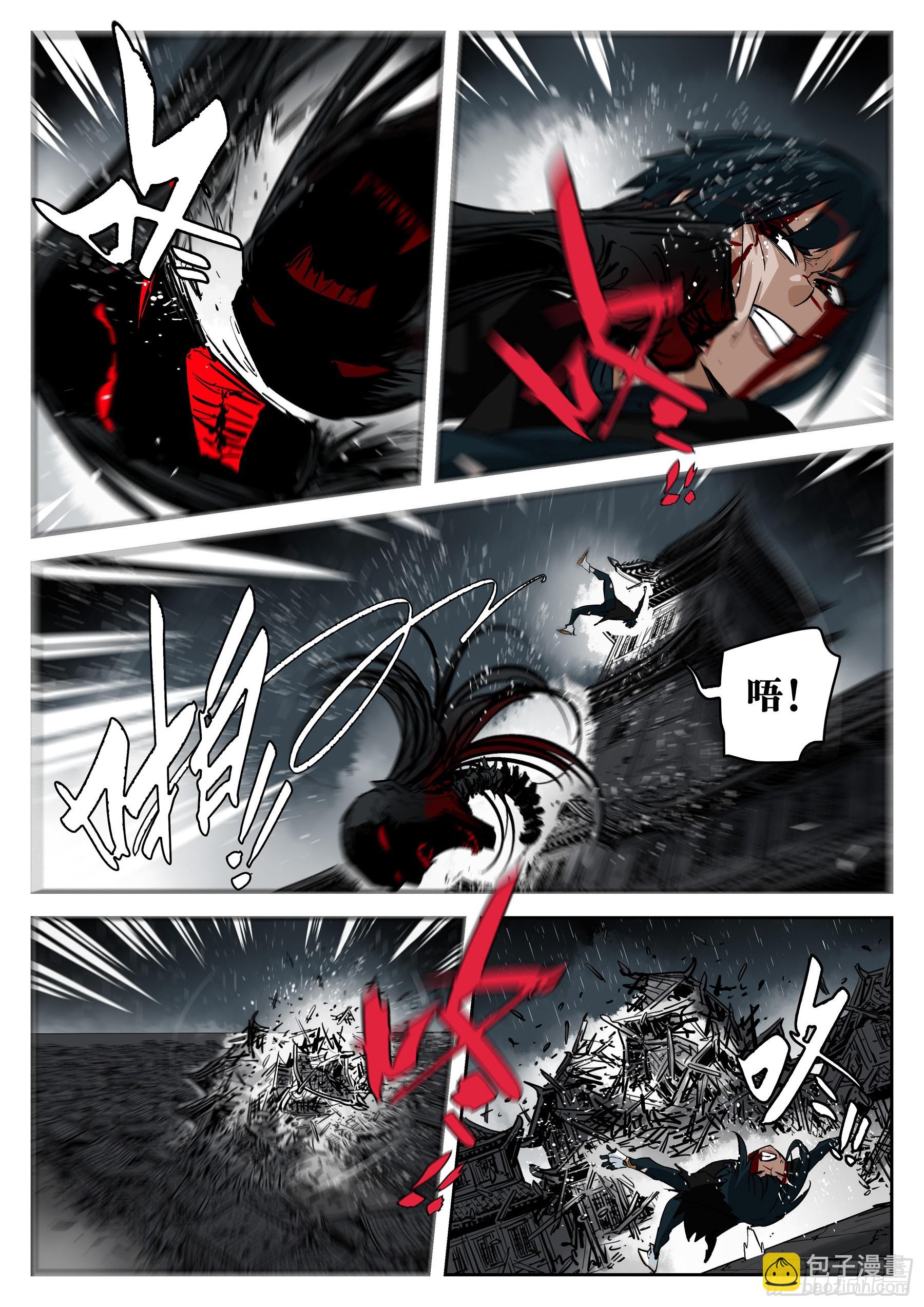 第一百三六回-蜀城之战（三五）-第153话