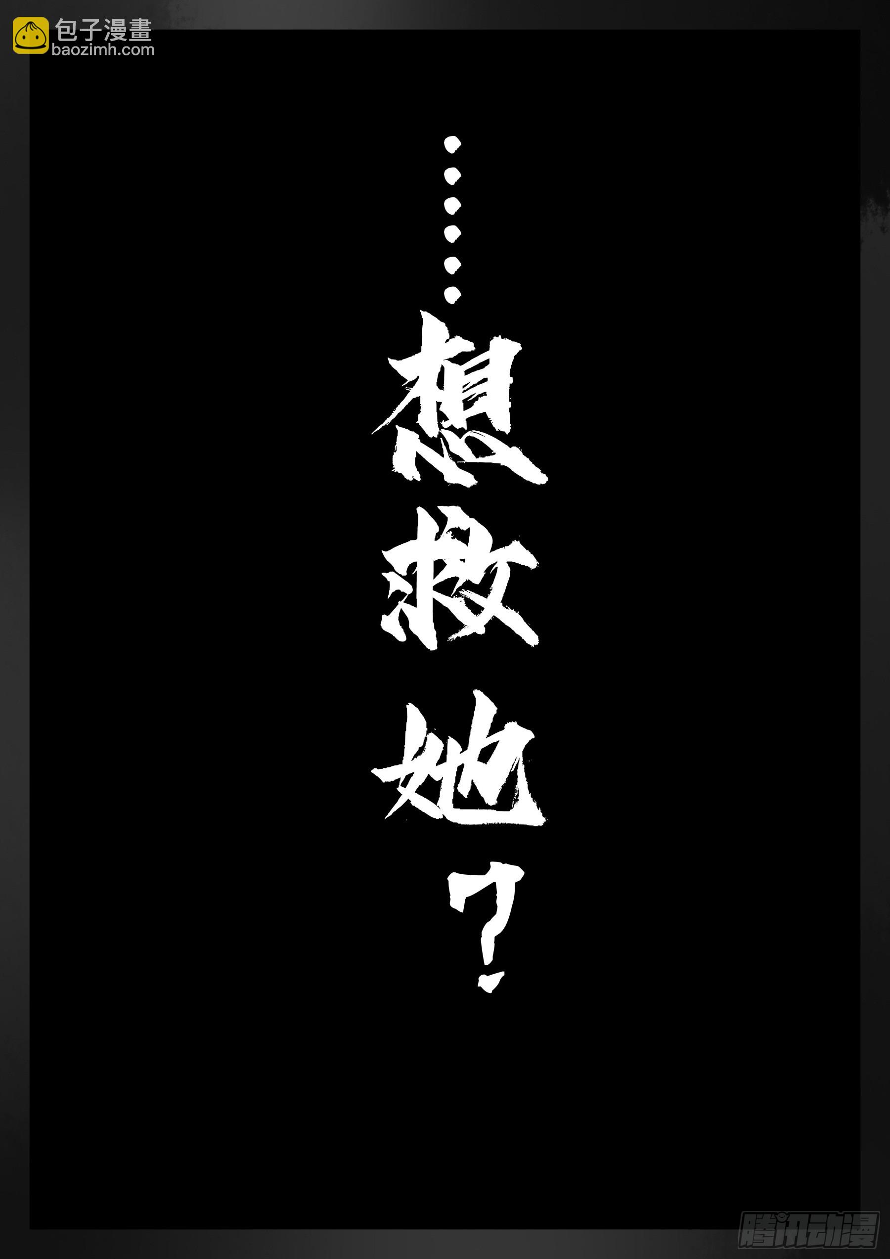 第一百三八回-蜀城之战（三七）-第155话