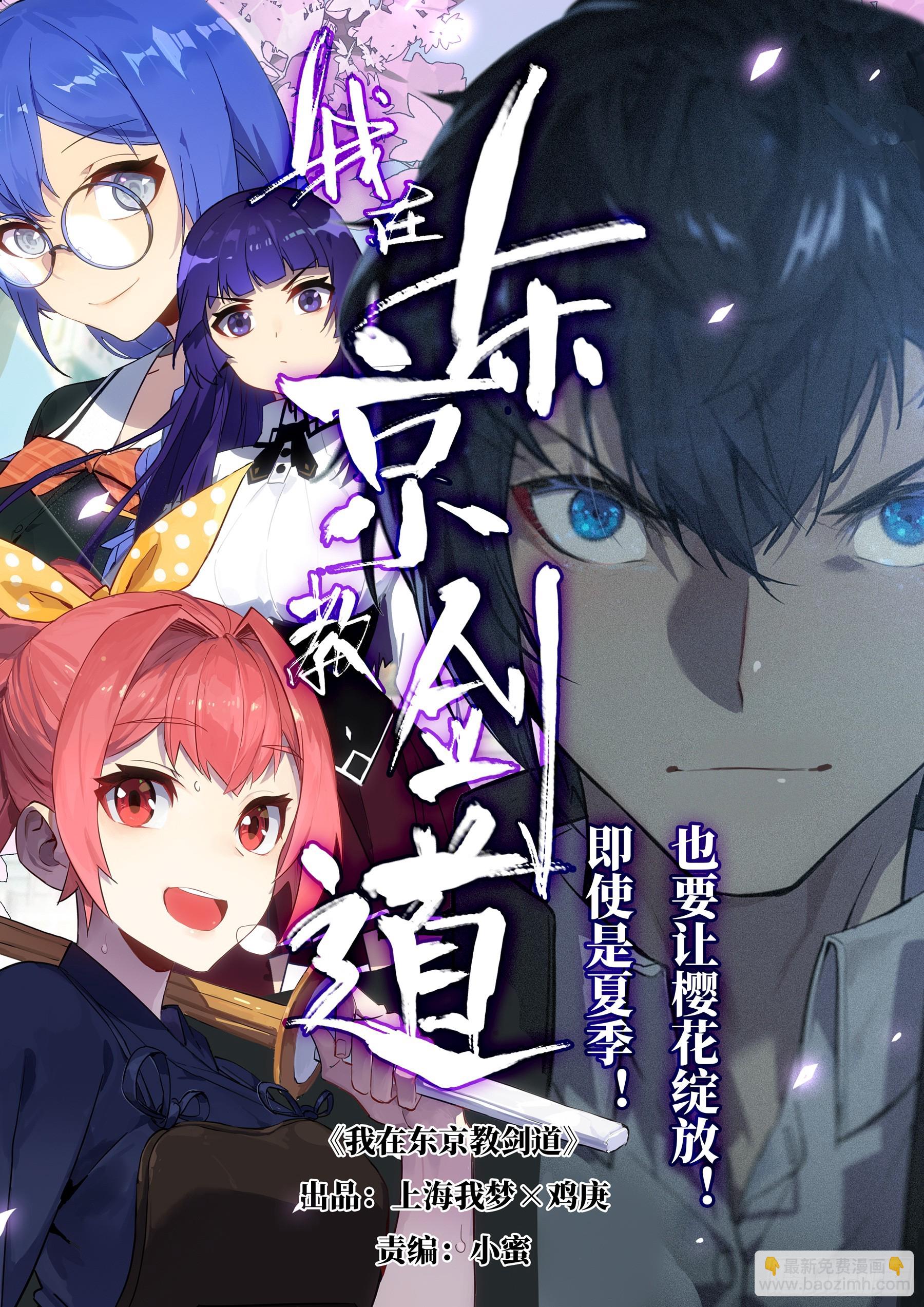 第一百三八回-蜀城之战（三七）-第155话