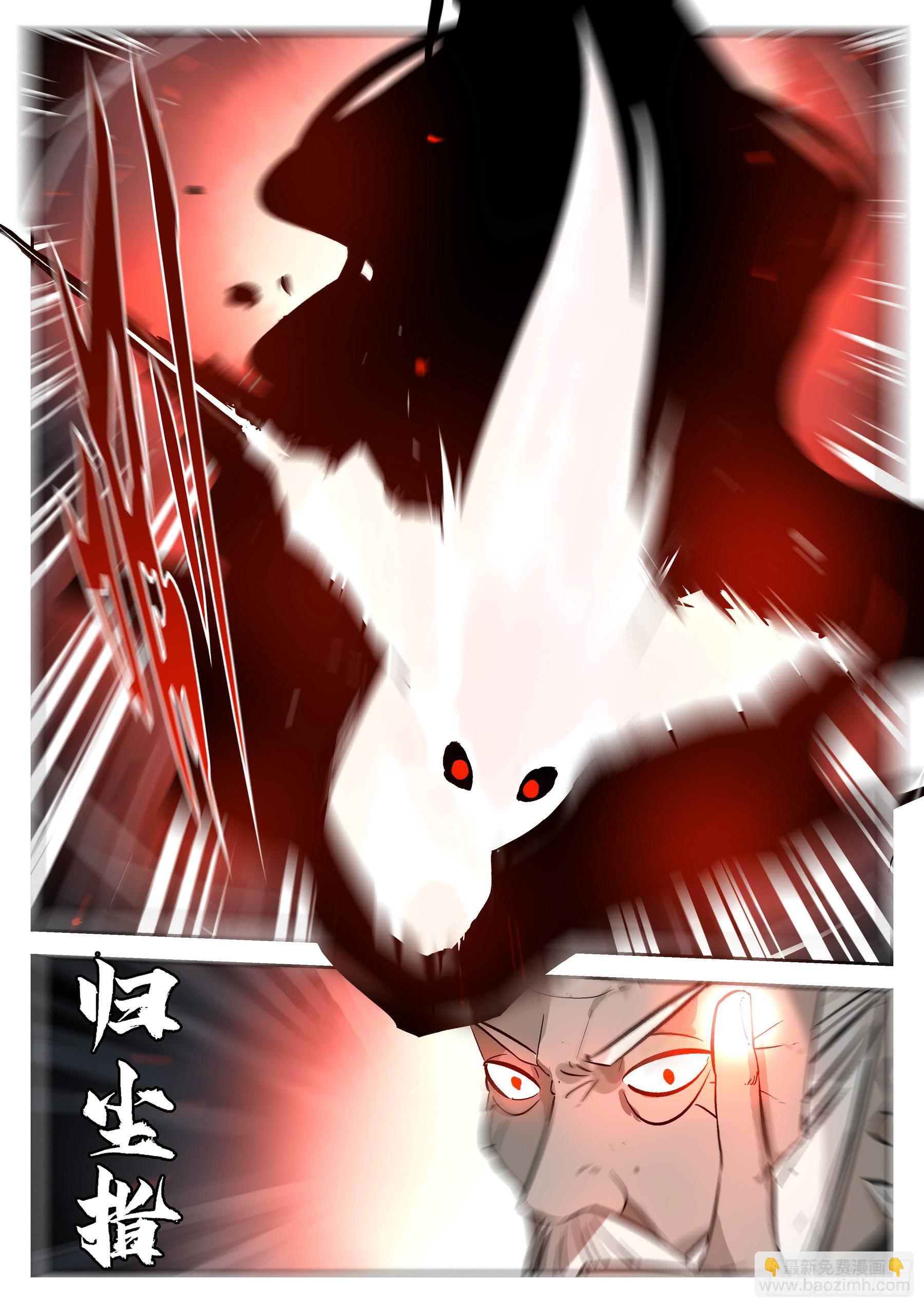 第一百四一回-蜀城之战（四十）-第159话