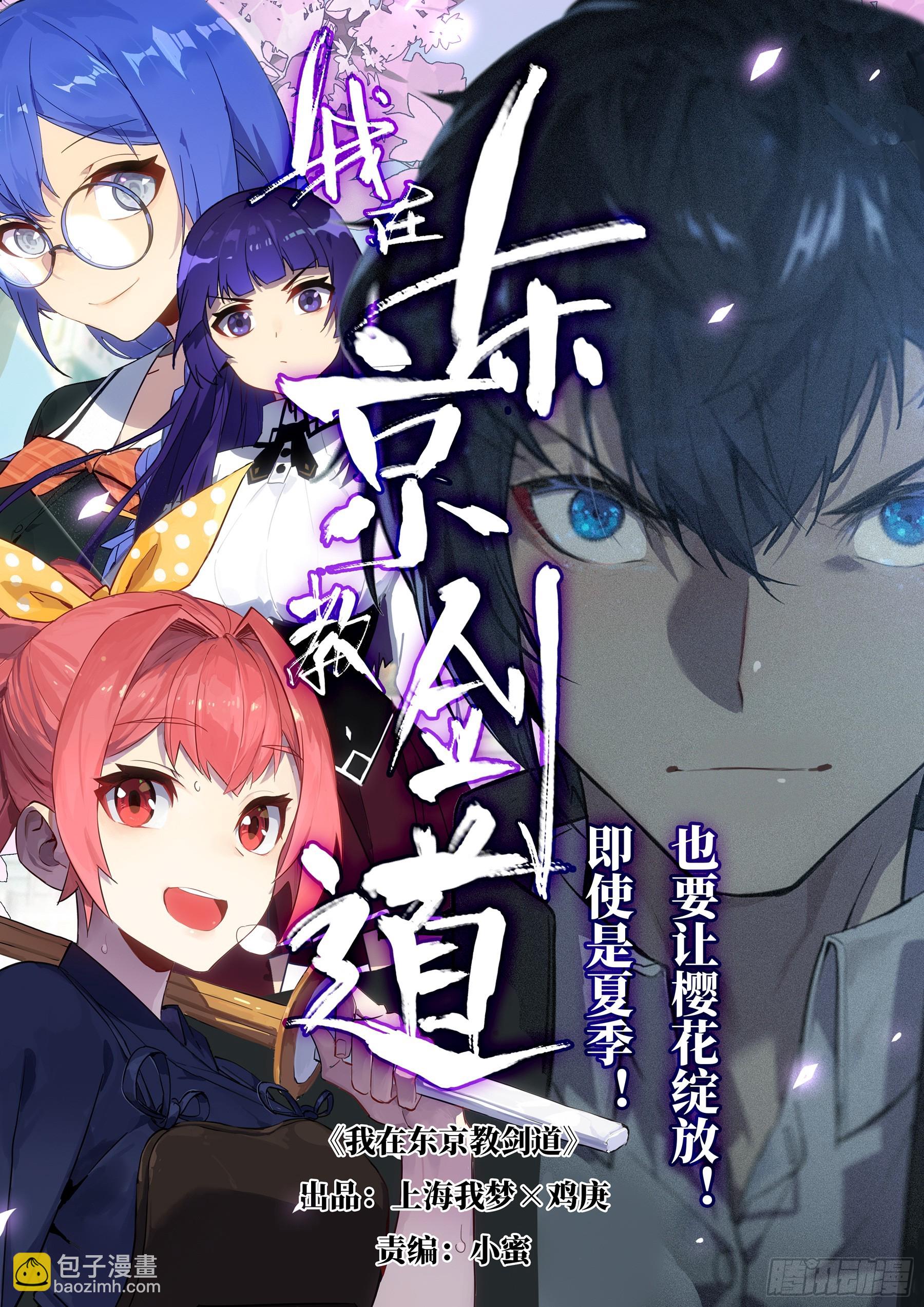 第一百四一回-蜀城之战（四十）-第159话