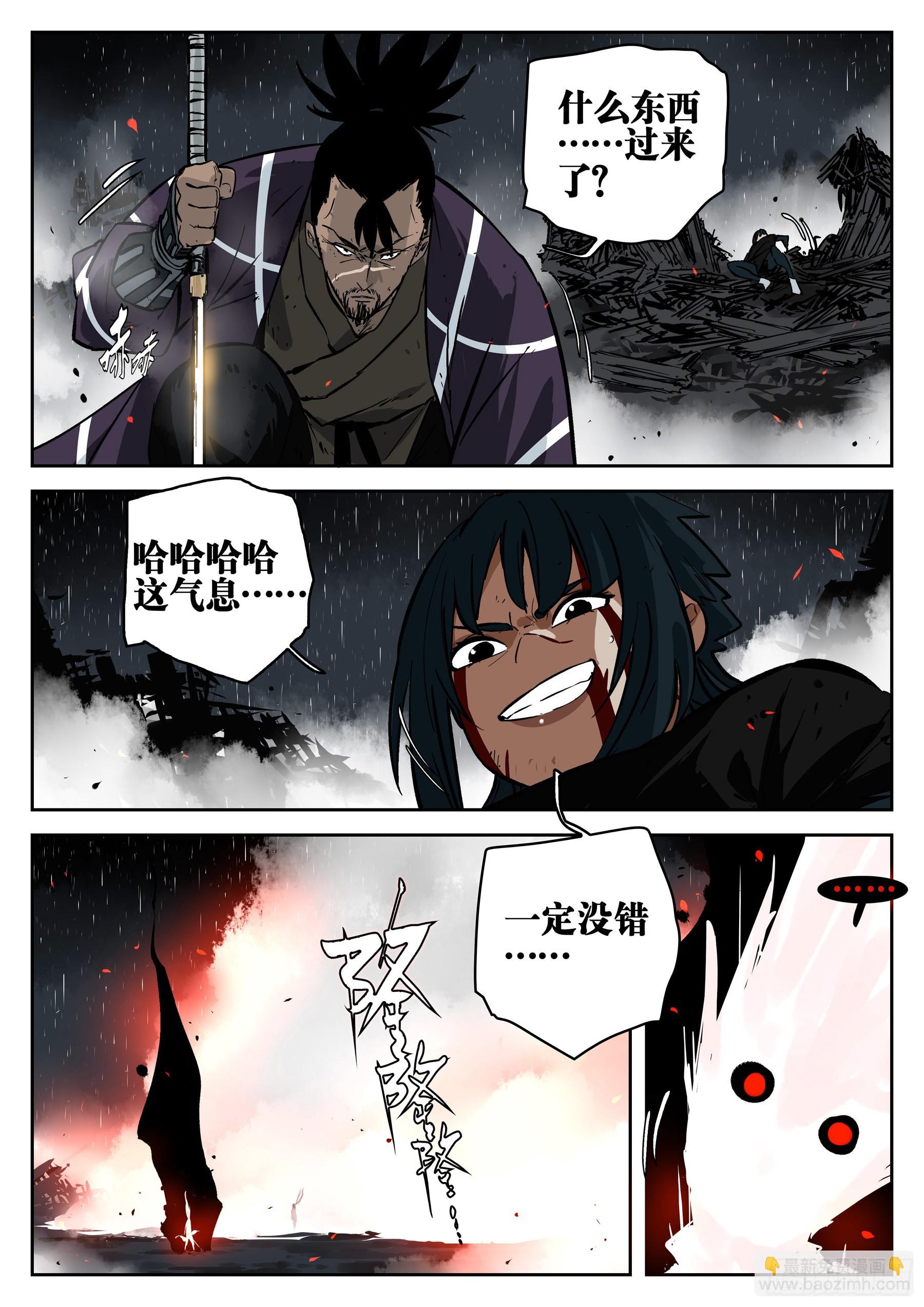 第一百四一回-蜀城之战（四十）-第159话