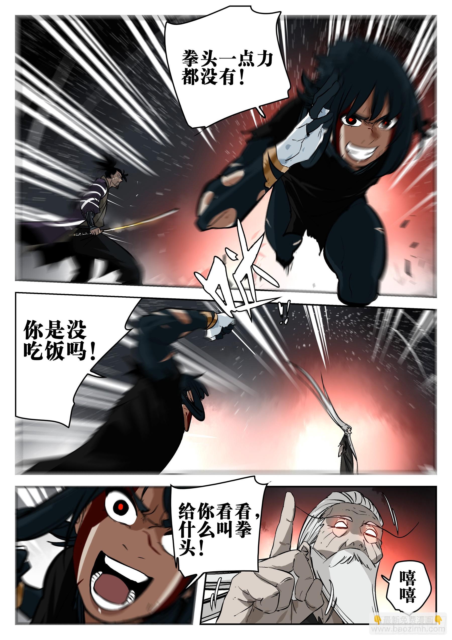 第一百四五回-蜀城之战（四四）-第163话