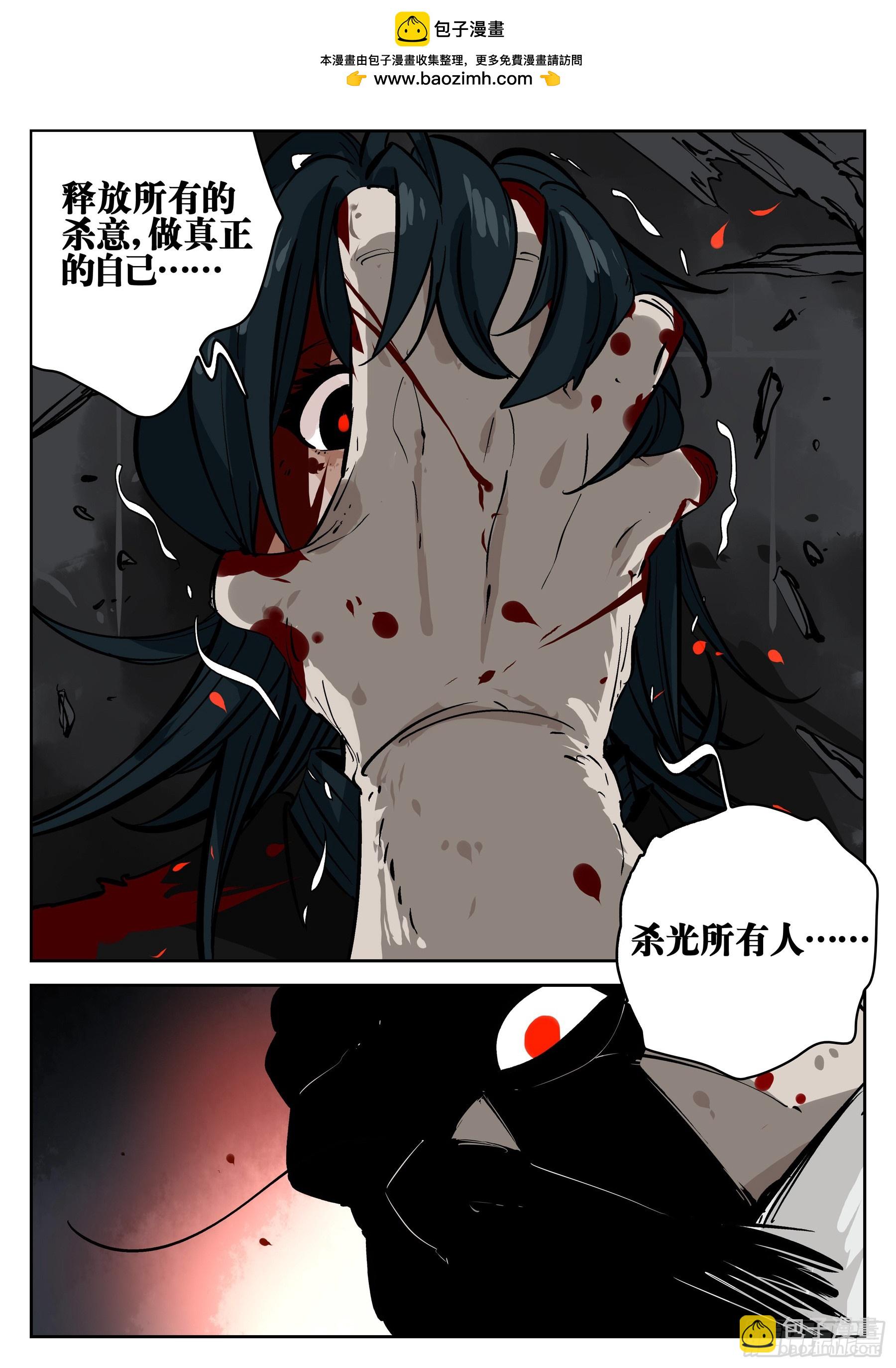 第一百五三回-蜀城之战（五二）-第171话