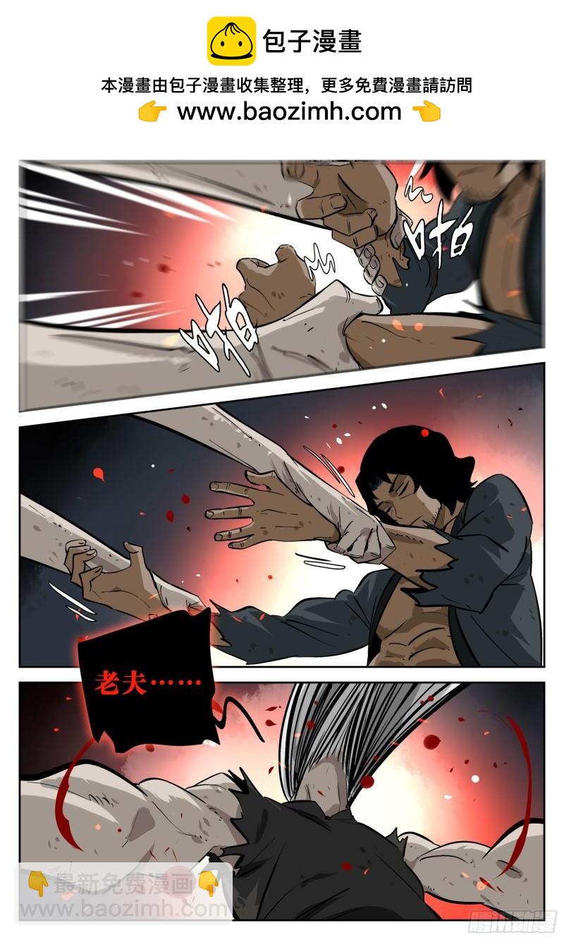 第一百五五回-蜀城之战（五四）-第173话