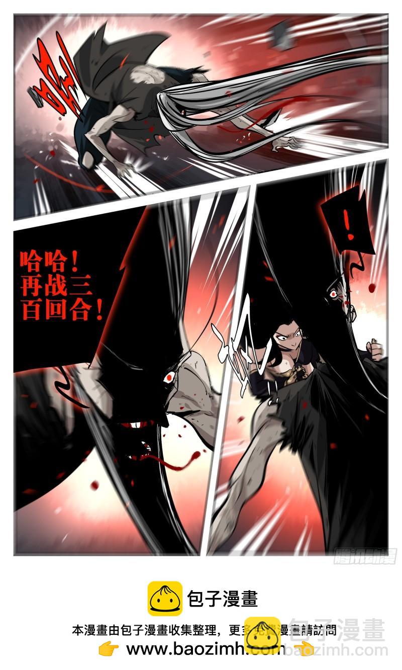 第一百五五回-蜀城之战（五四）-第173话