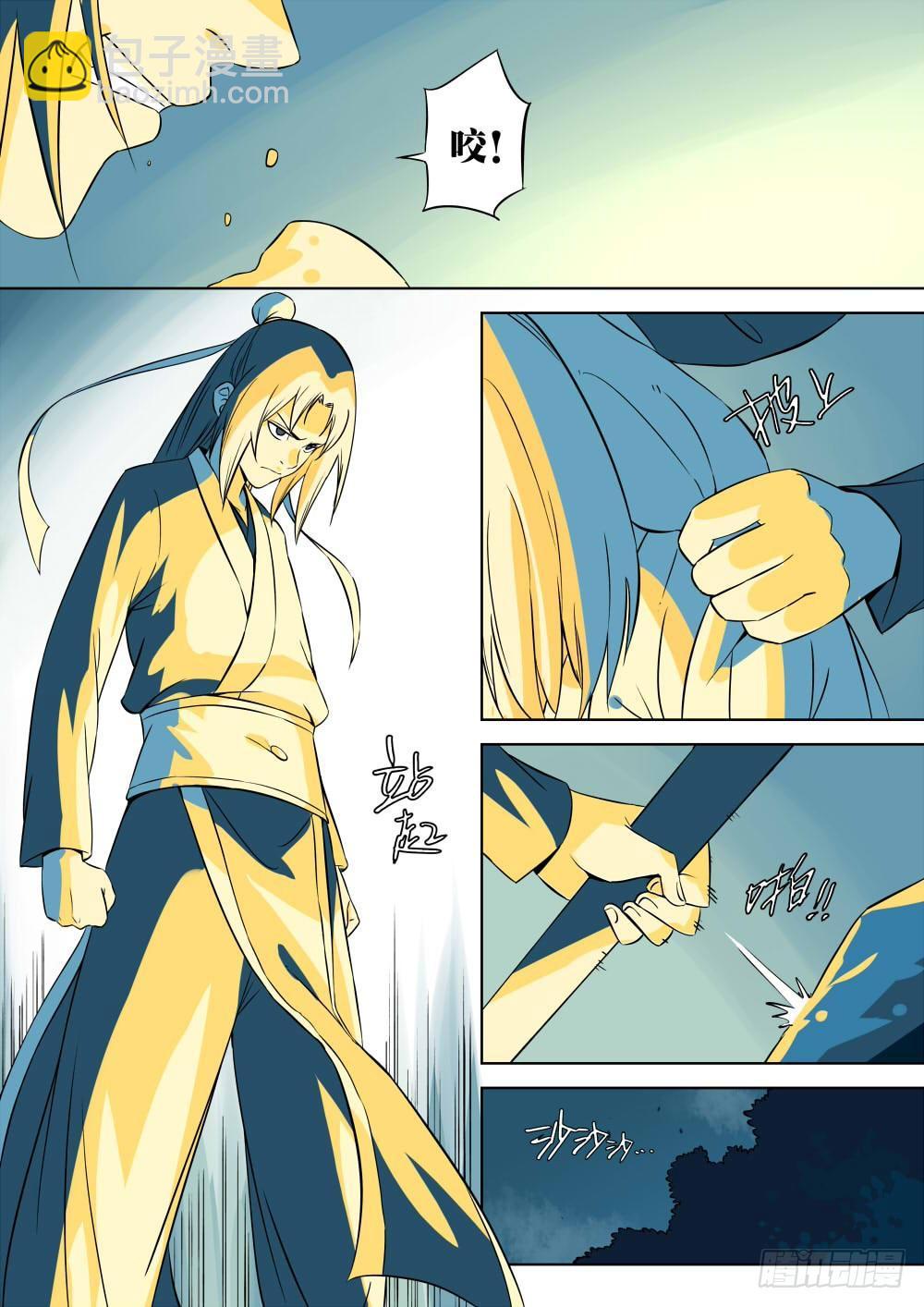 第二回-久别重逢-第3话