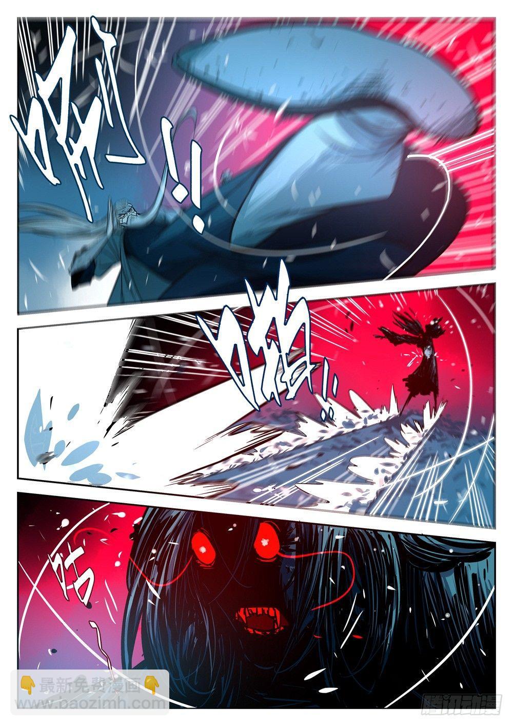 第十九回-窥视之人-第23话