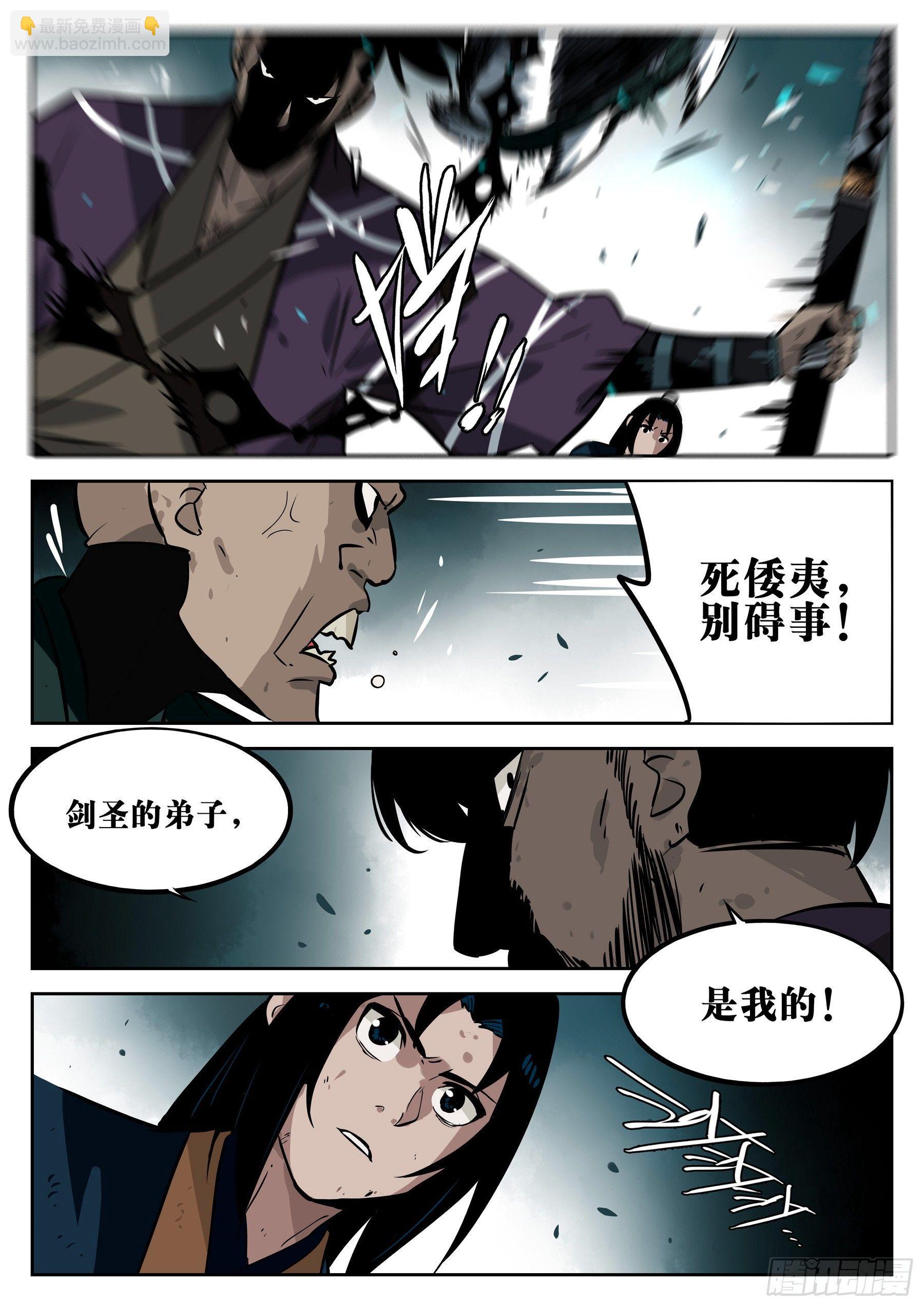 第二十七回-喧闹之晨-第31话