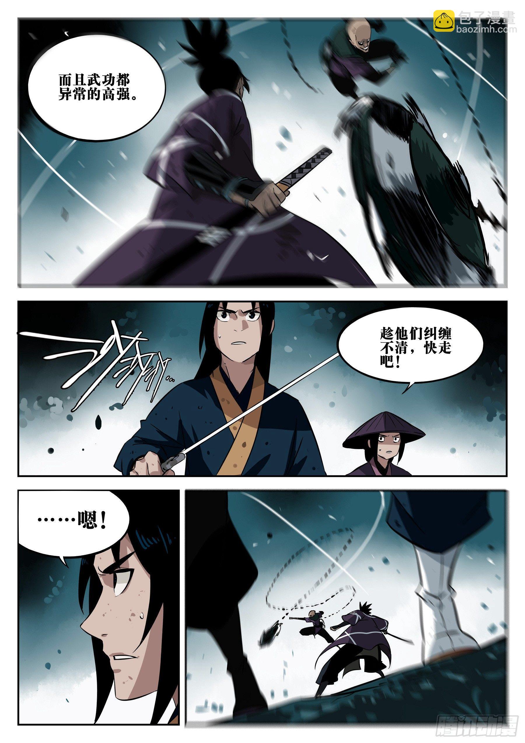 第二十七回-喧闹之晨-第31话