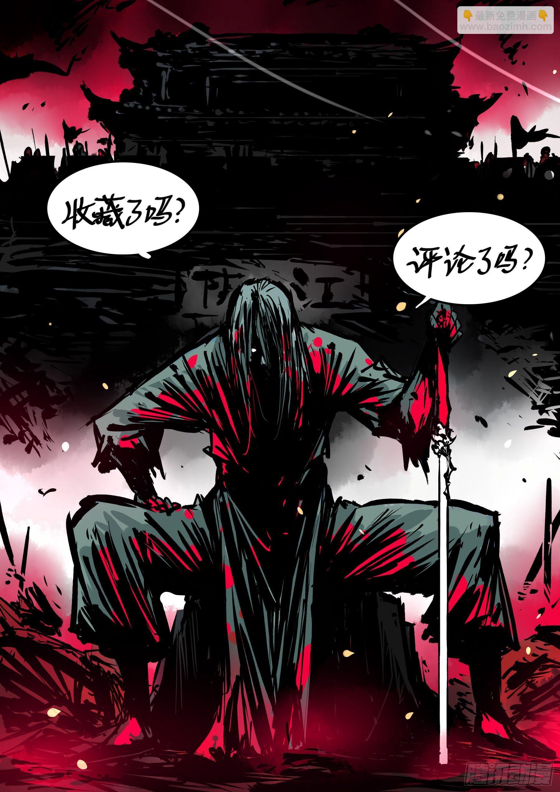 第二十七回-喧闹之晨-第31话