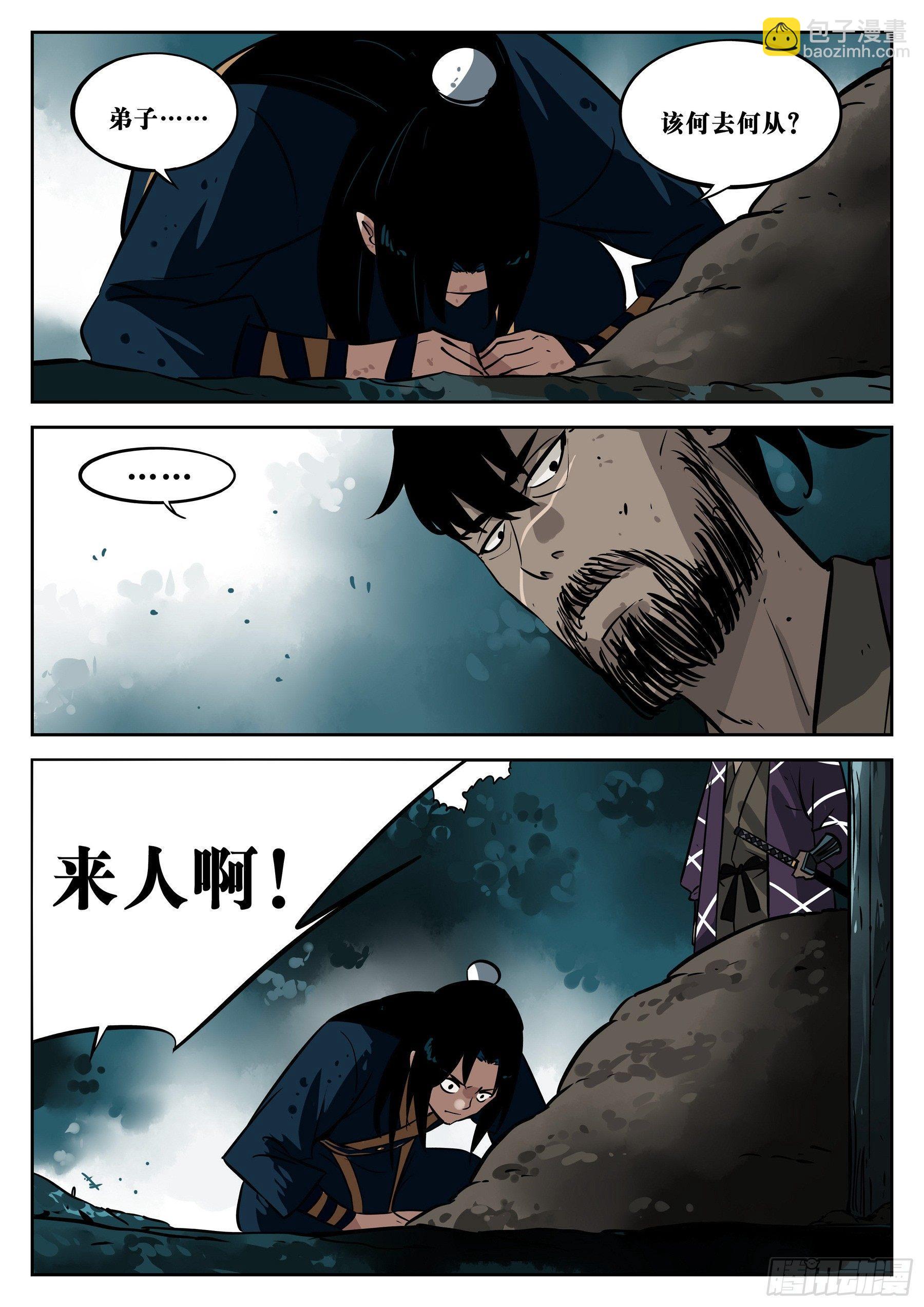 第二十七回-喧闹之晨-第31话