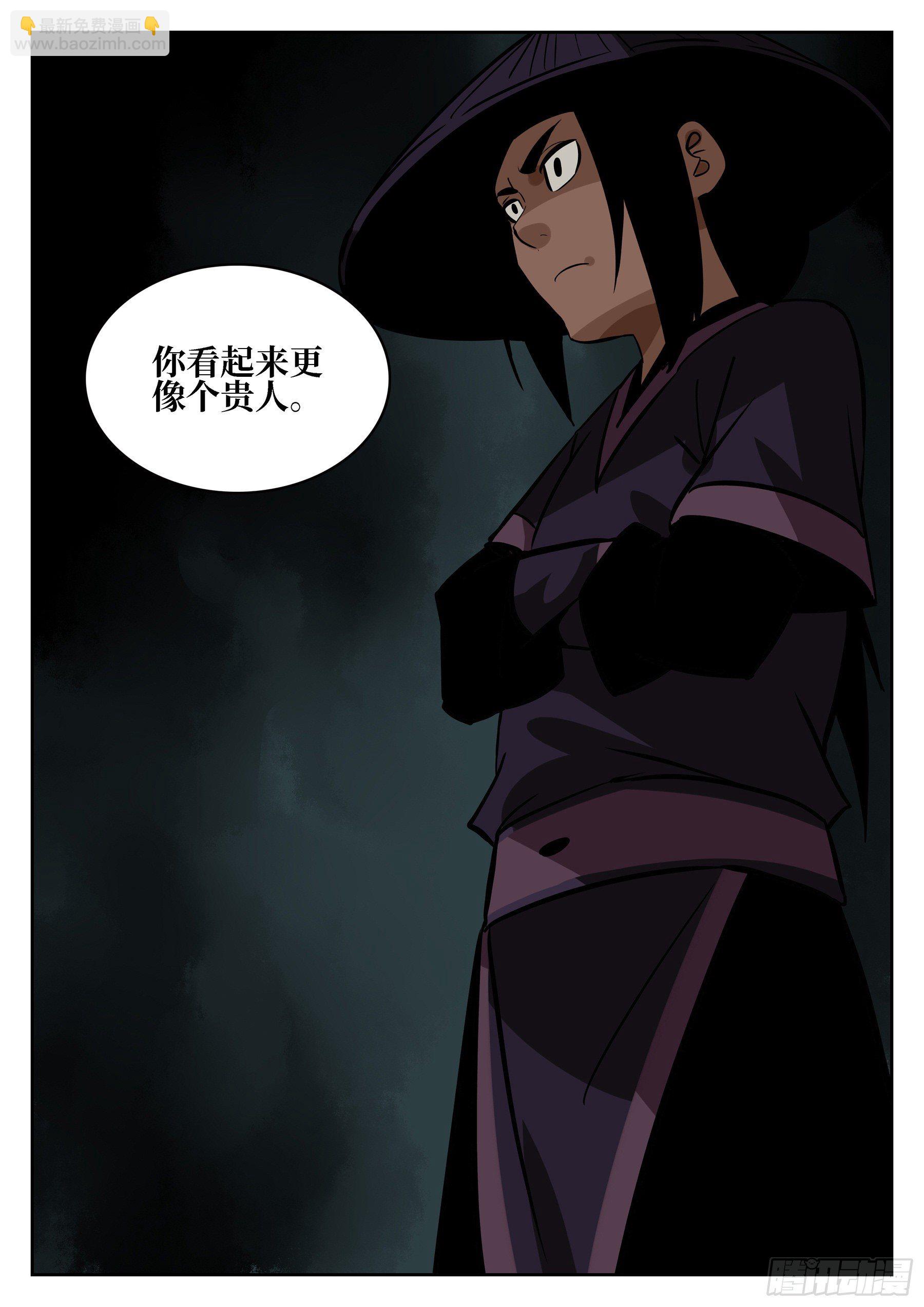 第四十三回-温泉一夜(上)-第47话