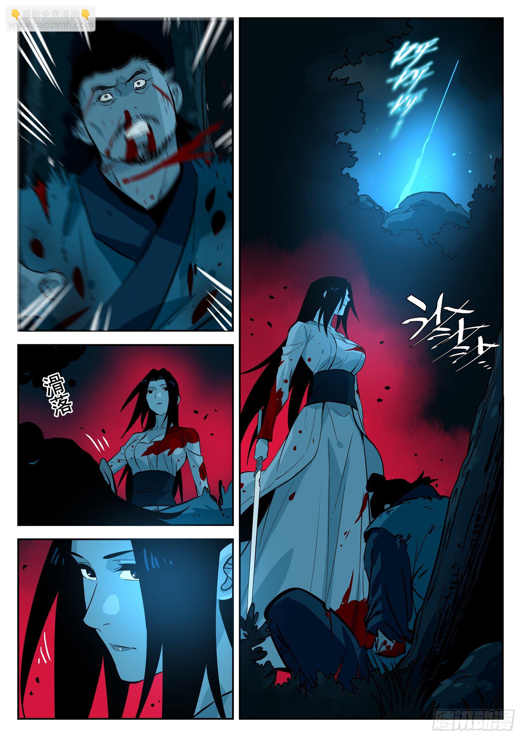 第五十一回-驰援之音-第55话