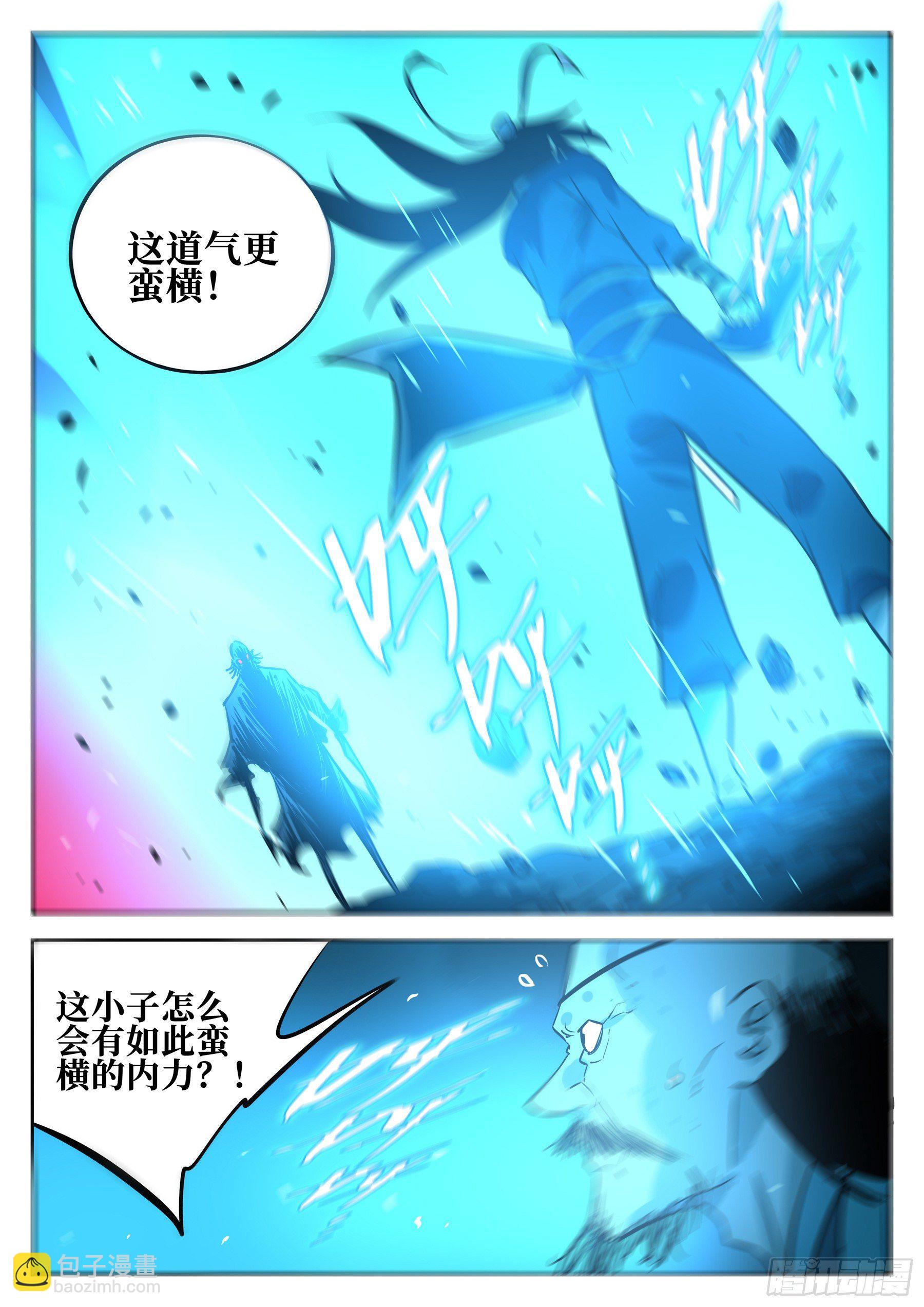 第五十一回-驰援之音-第55话