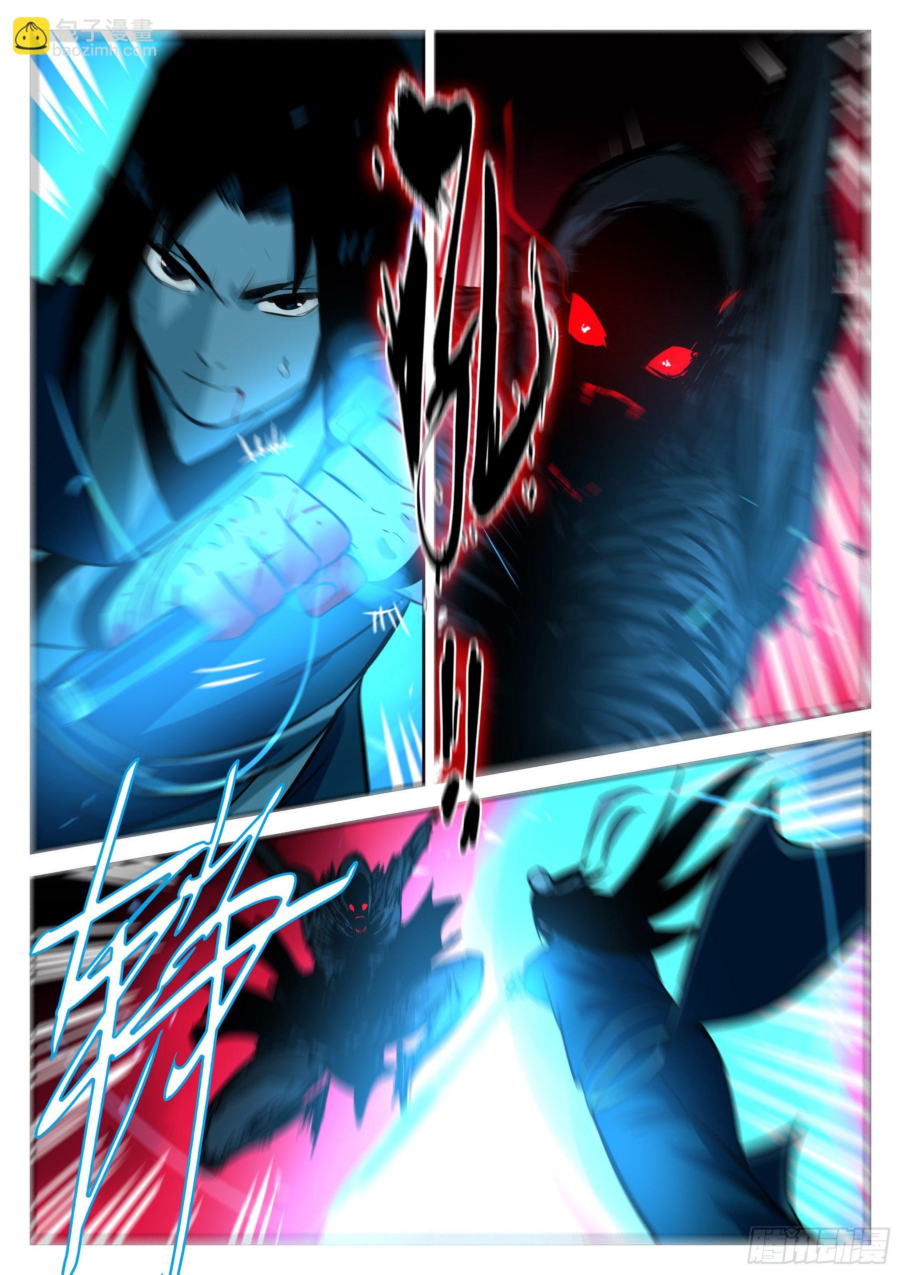 第五十三回-暗流涌动-第57话