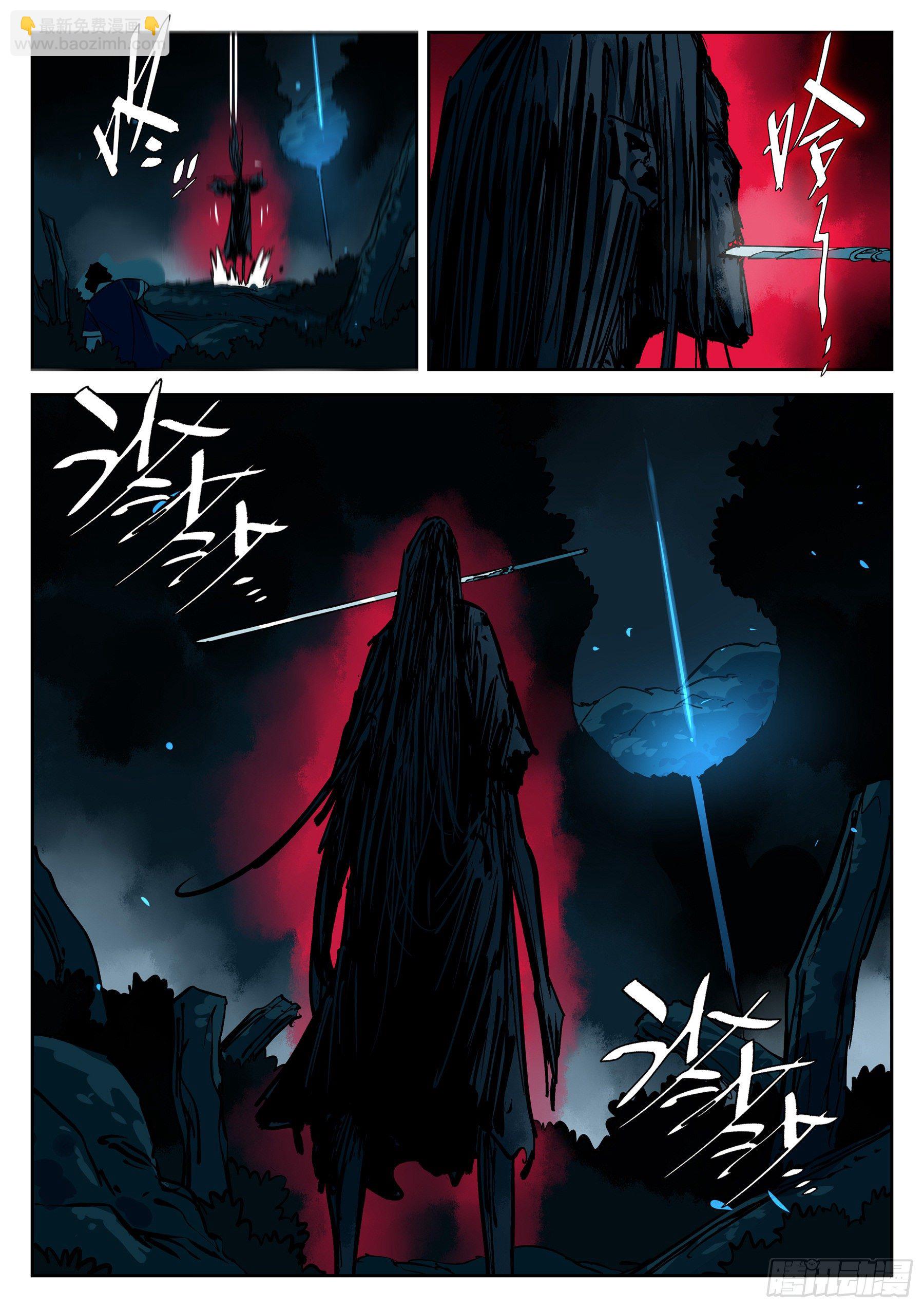 第五十三回-暗流涌动-第57话