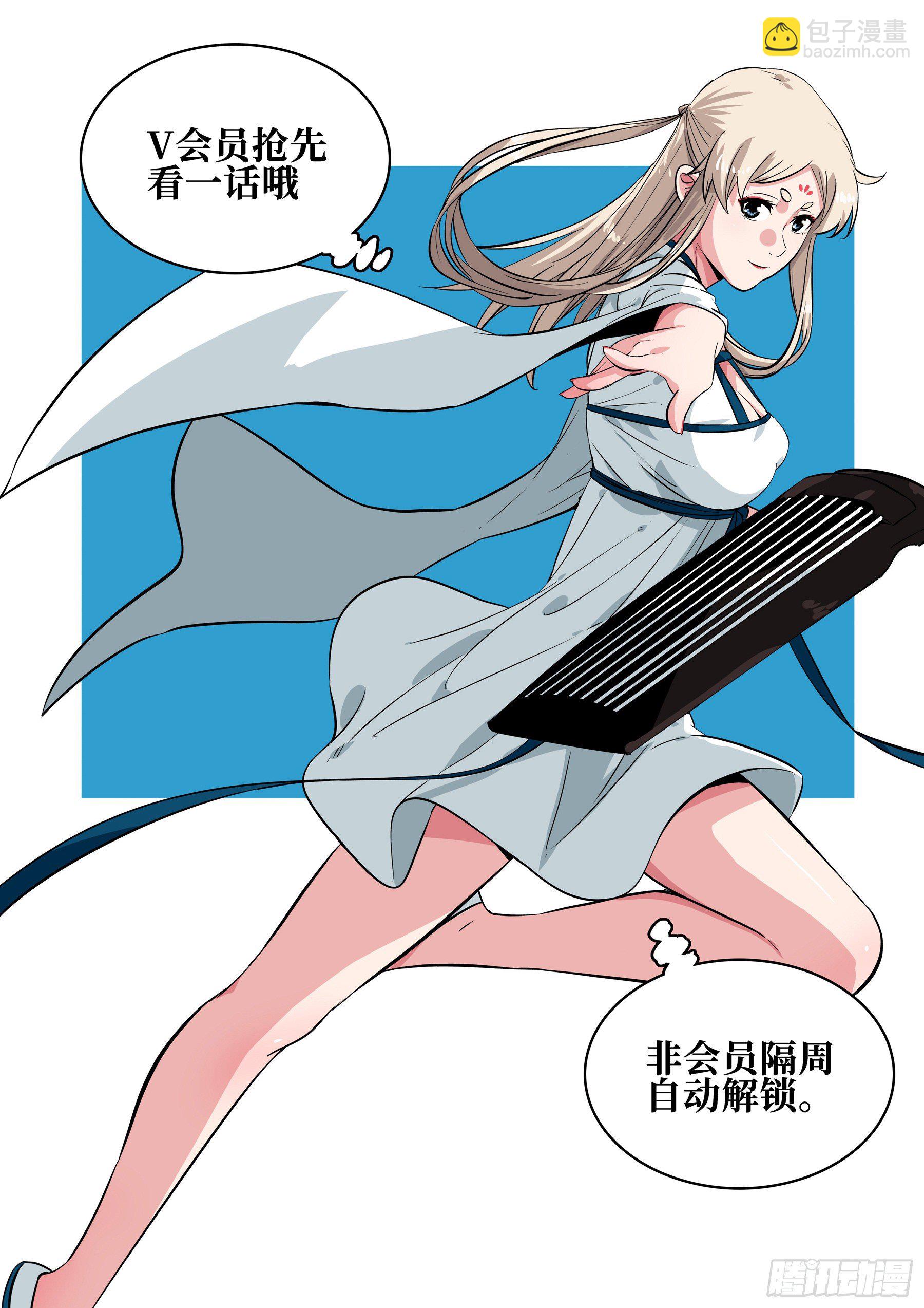 第五十三回-暗流涌动-第57话